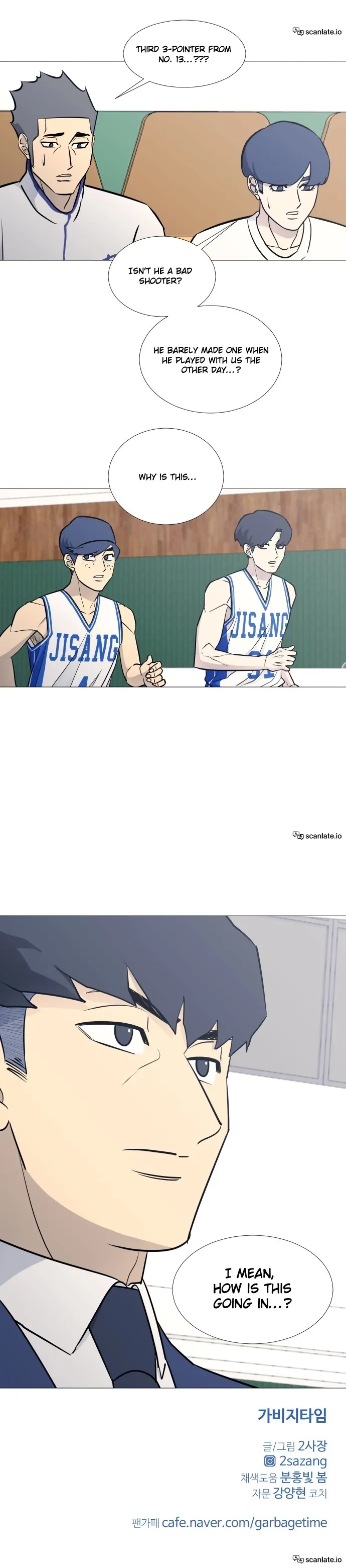 Garbage Time – Basketball Underdogs Chapter 79 - Page 14
