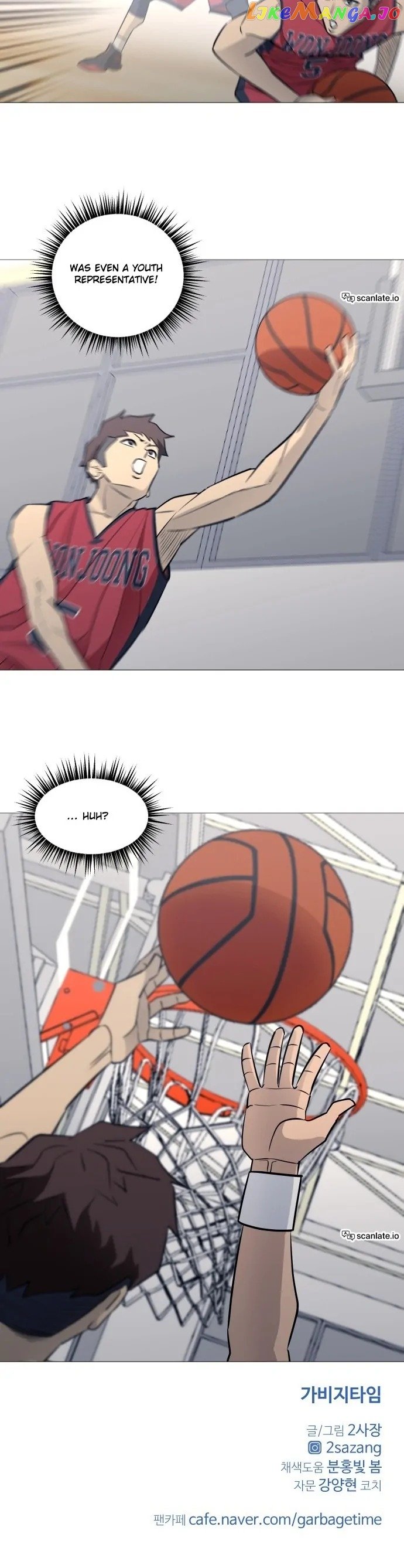 Garbage Time – Basketball Underdogs Chapter 80 - Page 14