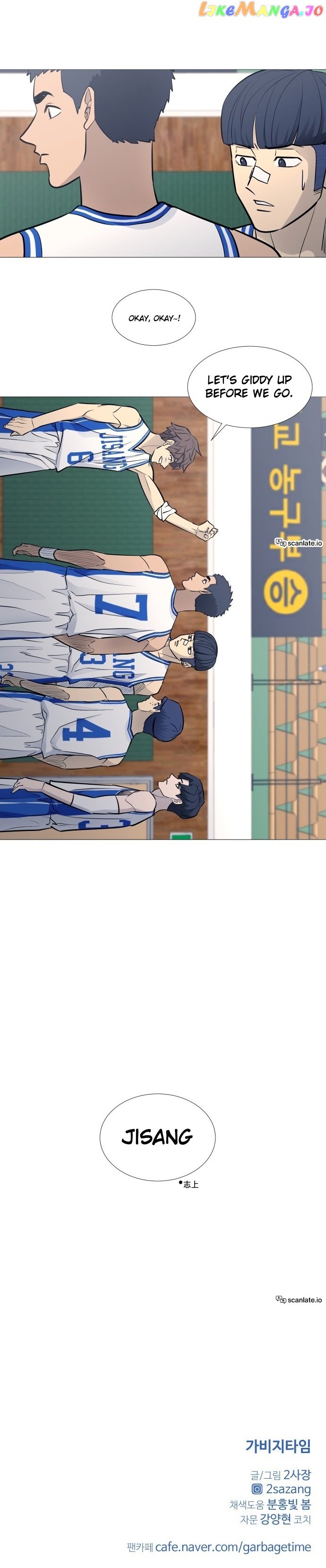 Garbage Time – Basketball Underdogs Chapter 83 - Page 16