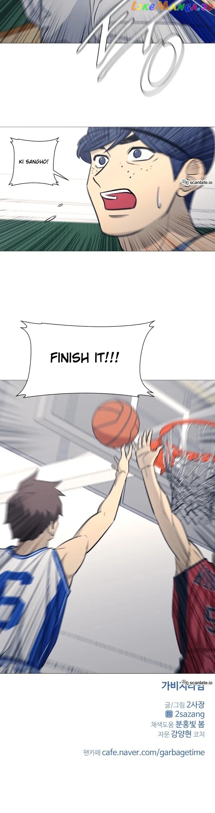 Garbage Time – Basketball Underdogs Chapter 85 - Page 14