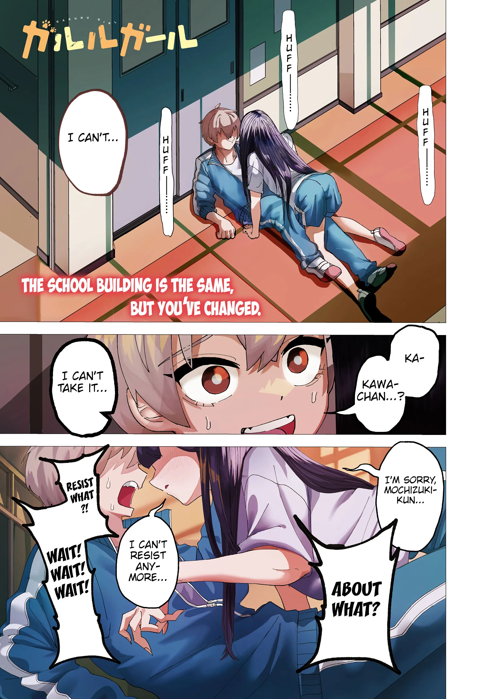 Garuru Girl Chapter 1 - Page 2