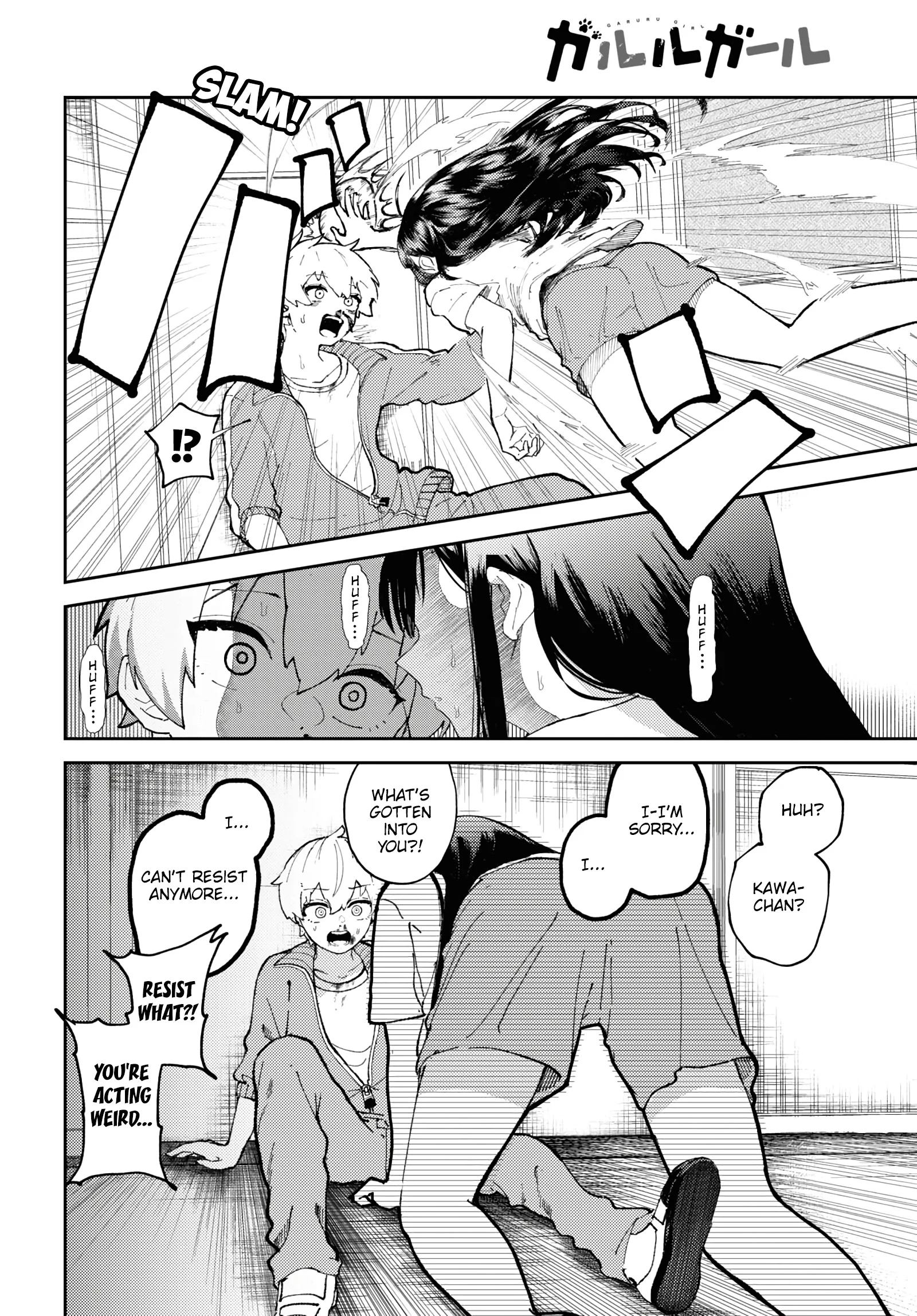 Garuru Girl Chapter 1 - Page 21