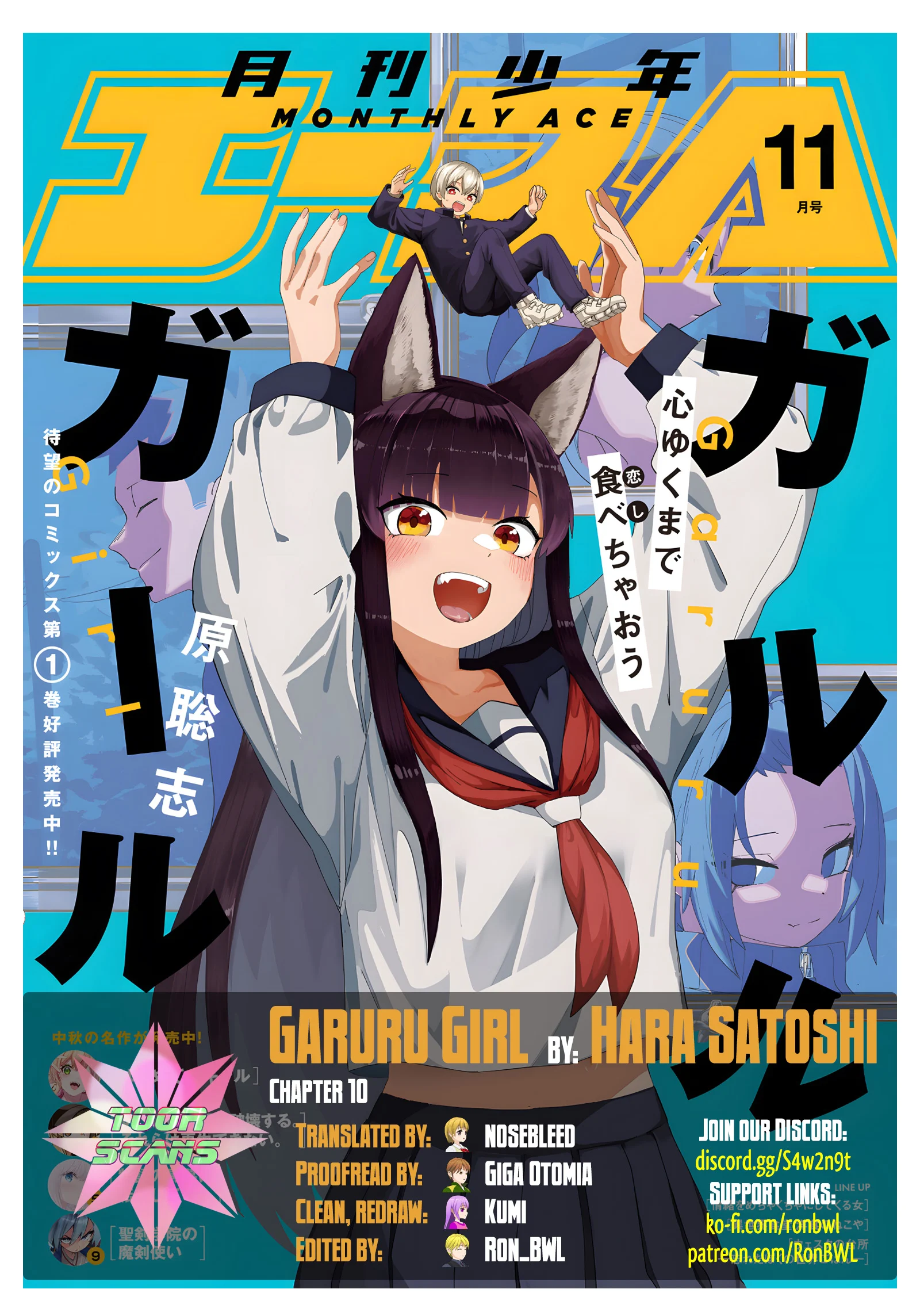 Garuru Girl Chapter 10 - Page 1