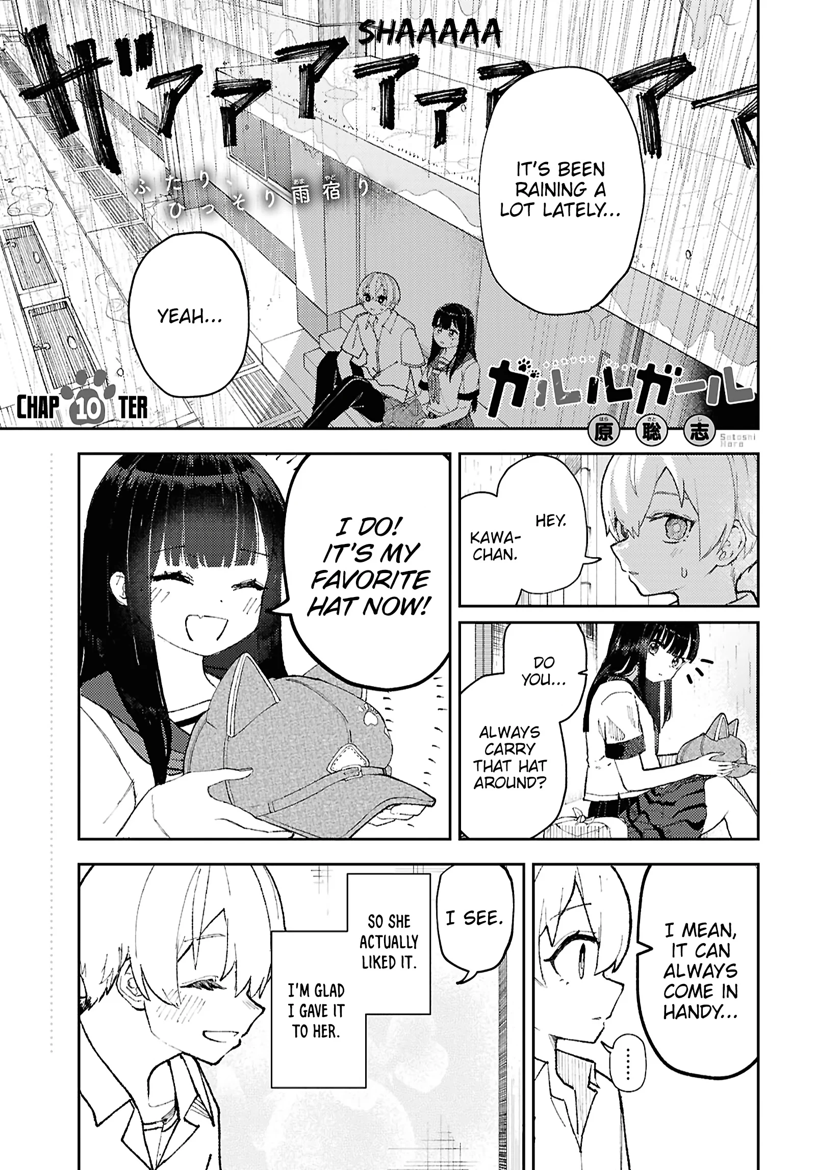 Garuru Girl Chapter 10 - Page 2