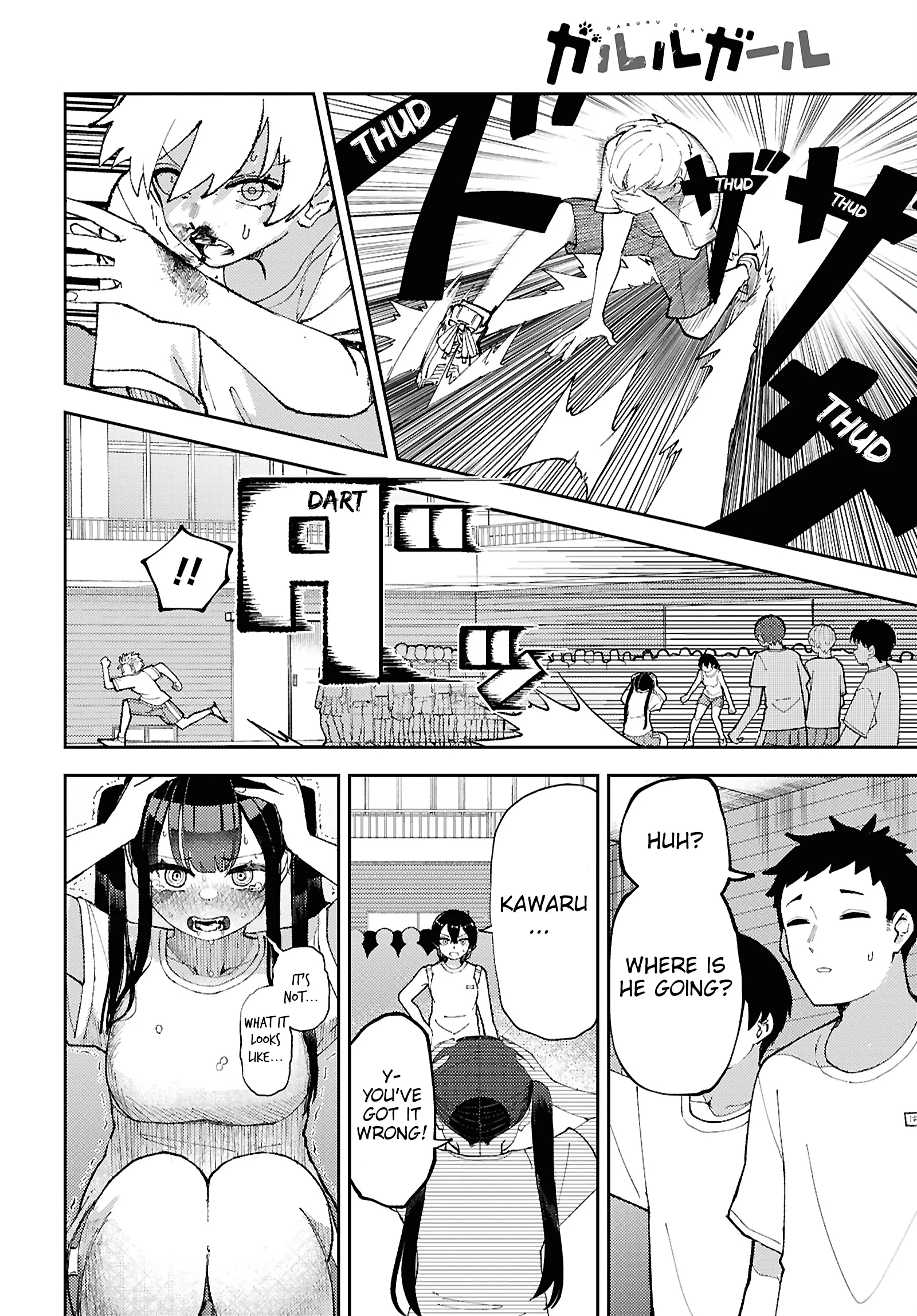 Garuru Girl Chapter 10 - Page 19