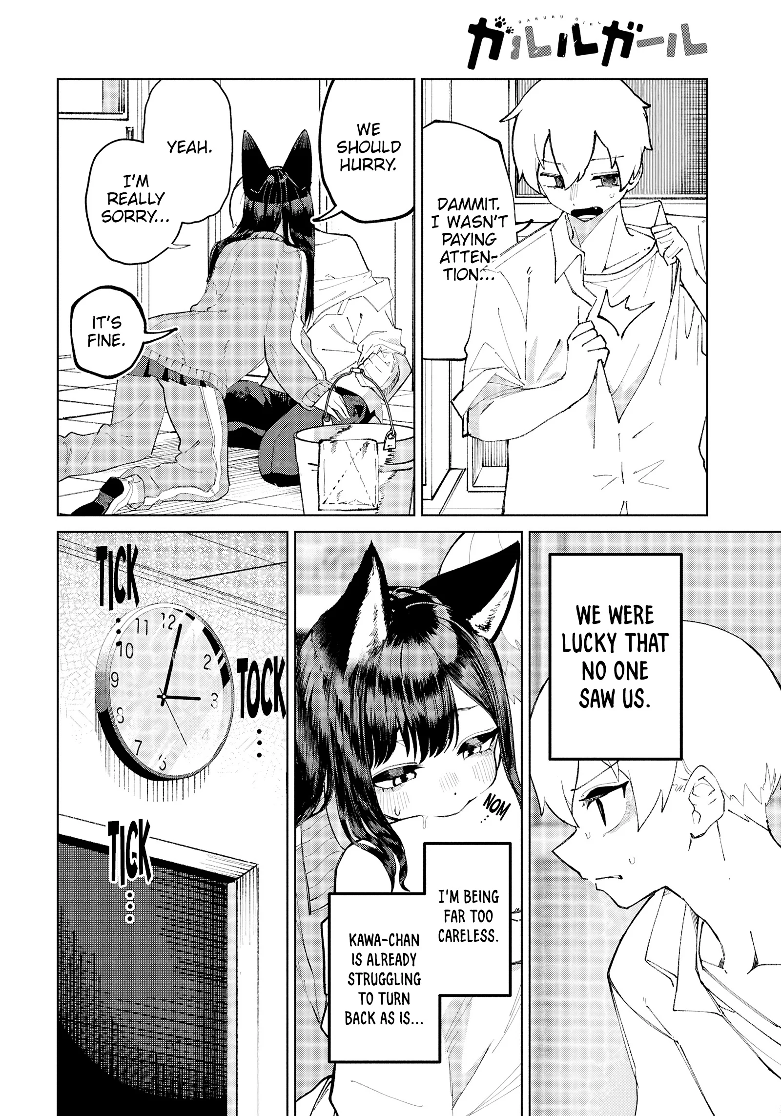 Garuru Girl Chapter 12 - Page 13