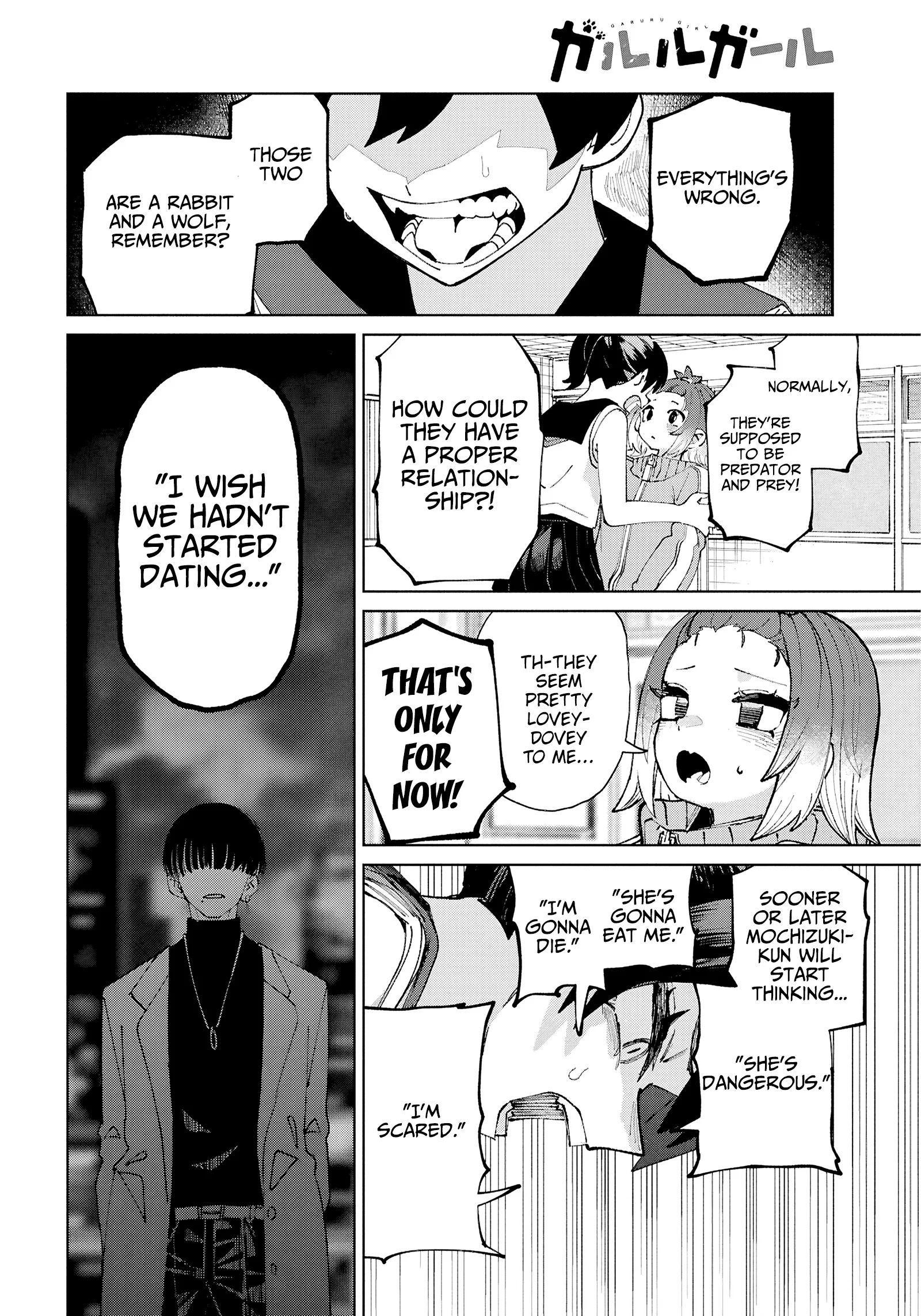 Garuru Girl Chapter 12 - Page 21