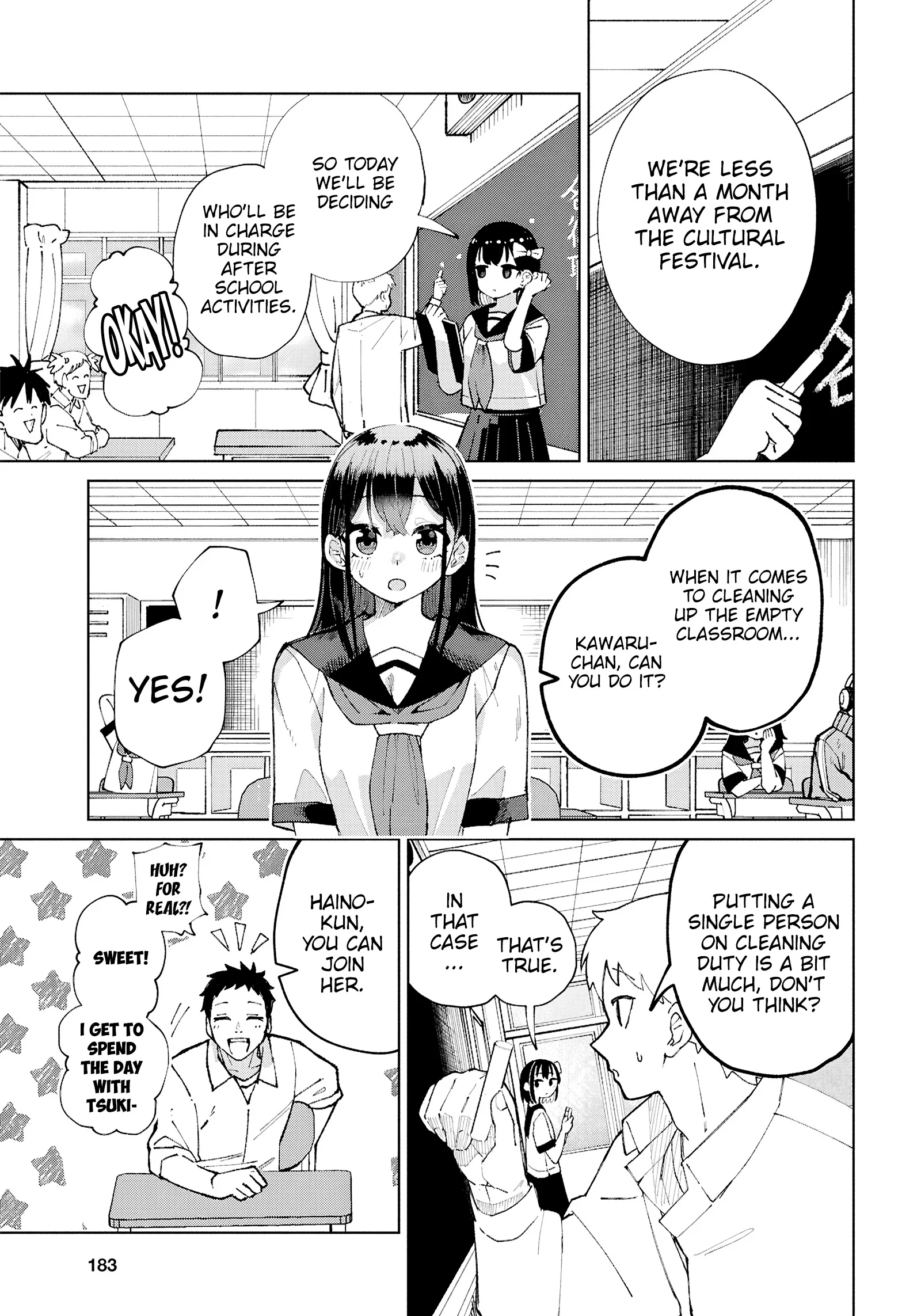Garuru Girl Chapter 12 - Page 4