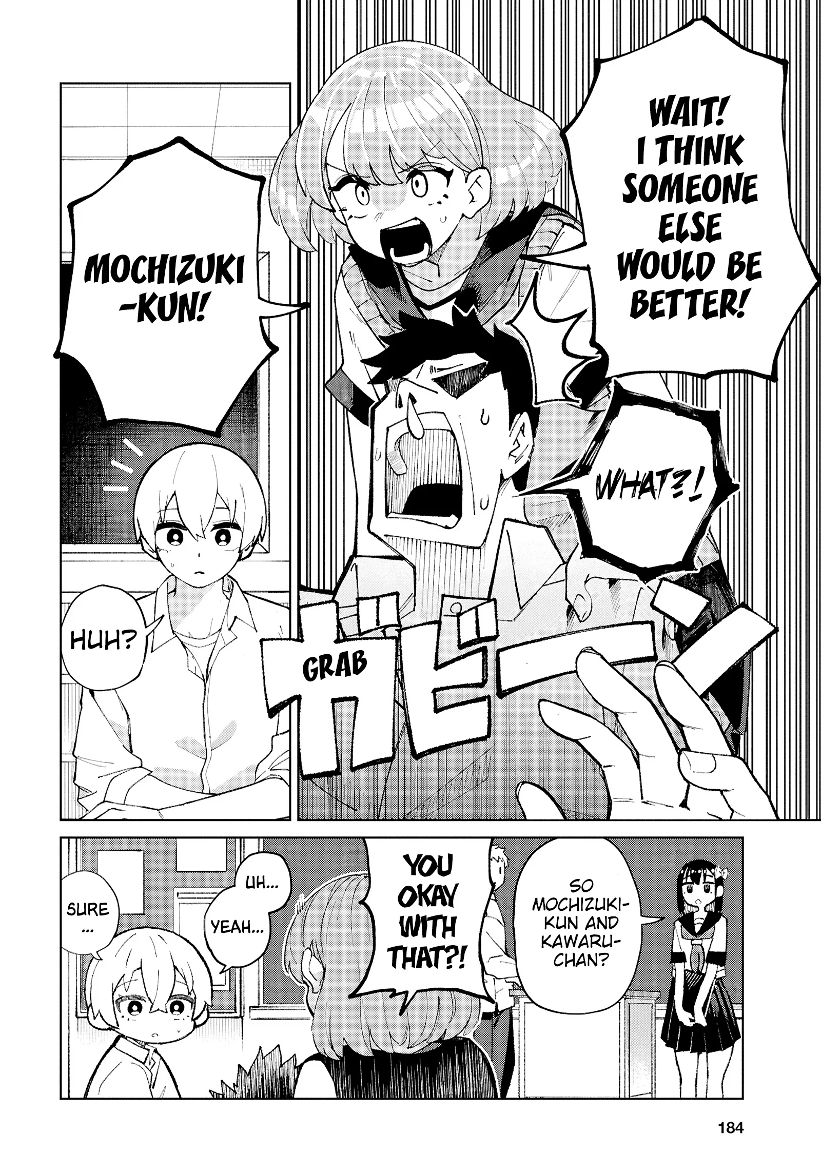 Garuru Girl Chapter 12 - Page 5