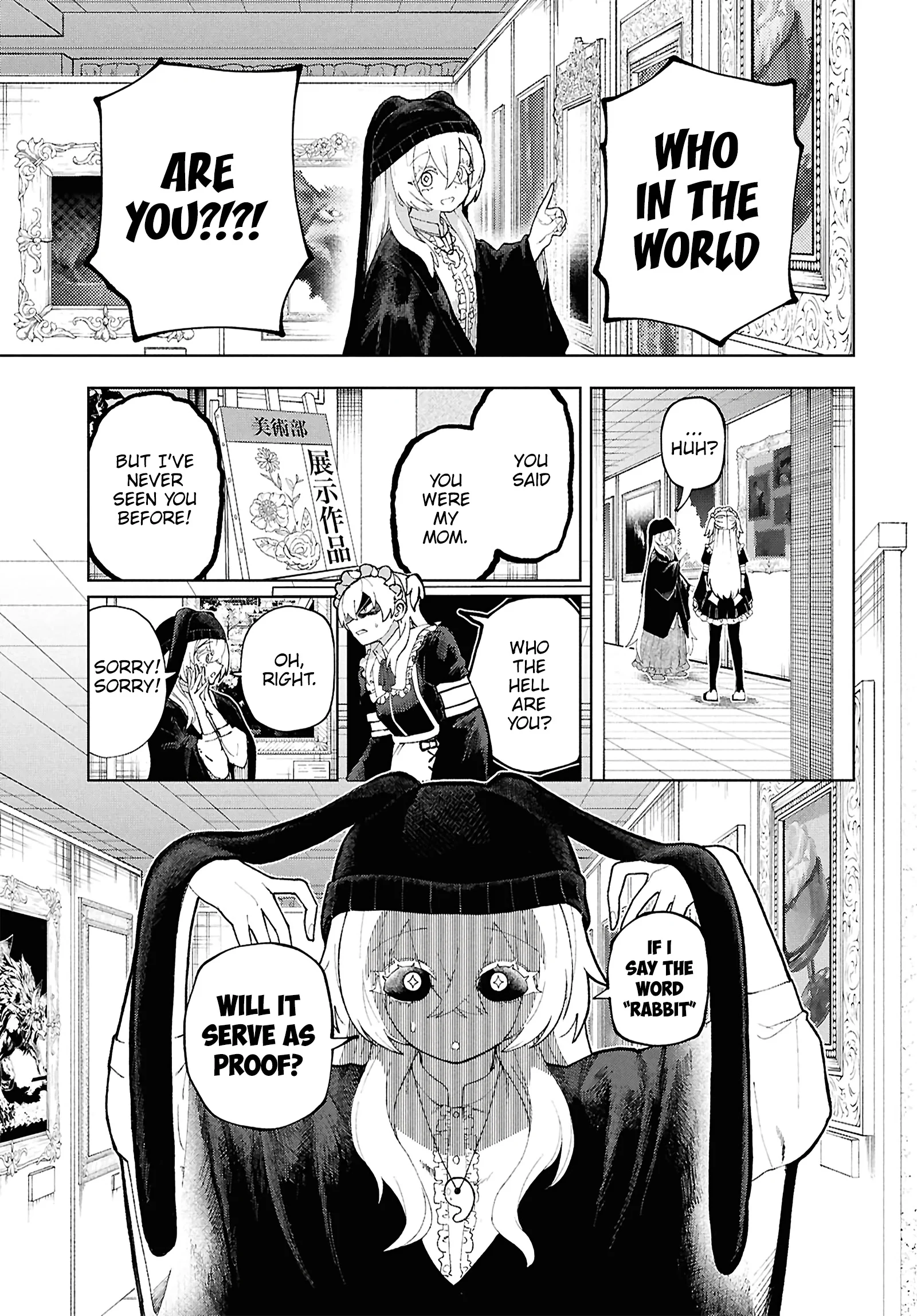 Garuru Girl Chapter 13 - Page 16