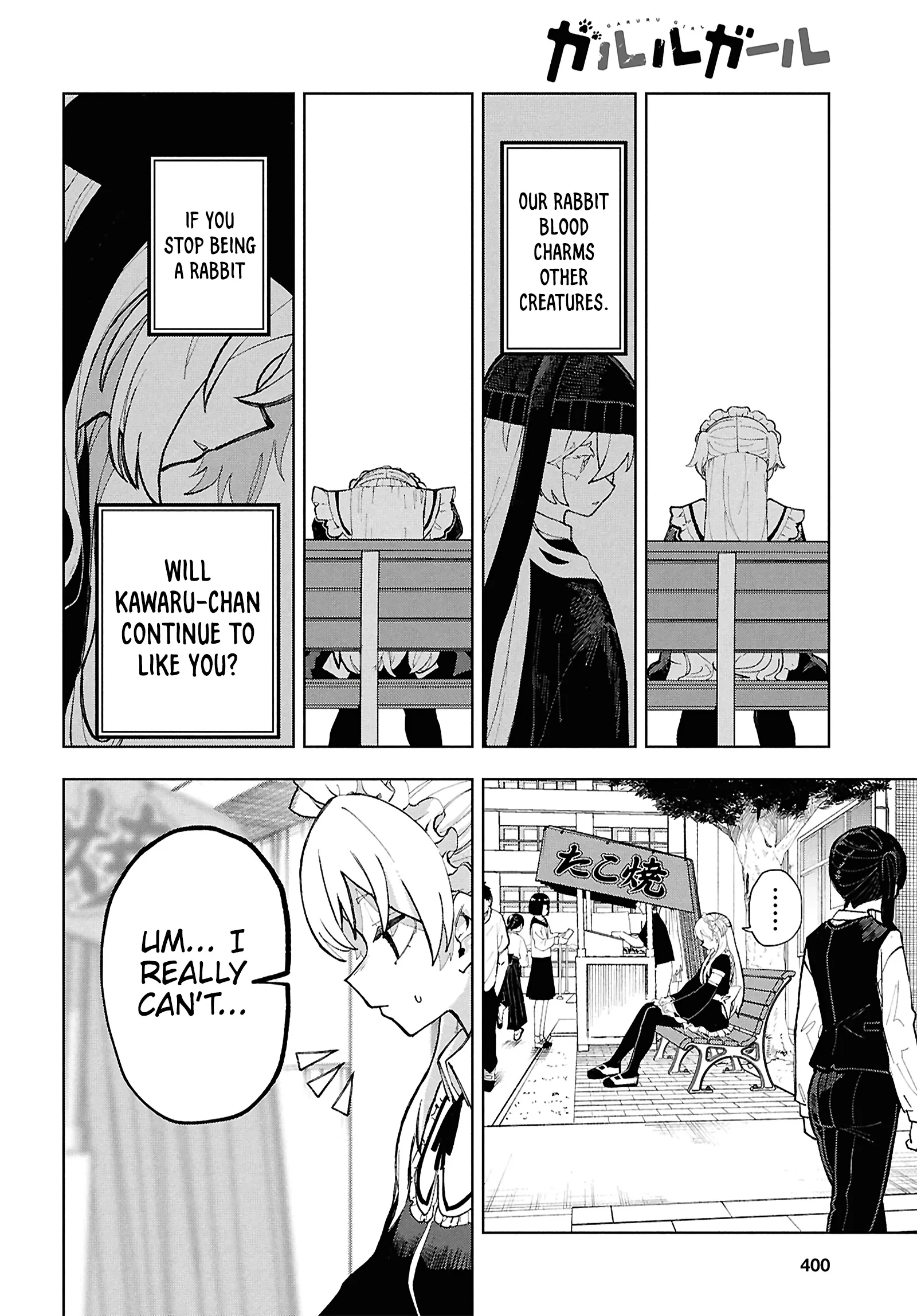 Garuru Girl Chapter 13 - Page 27