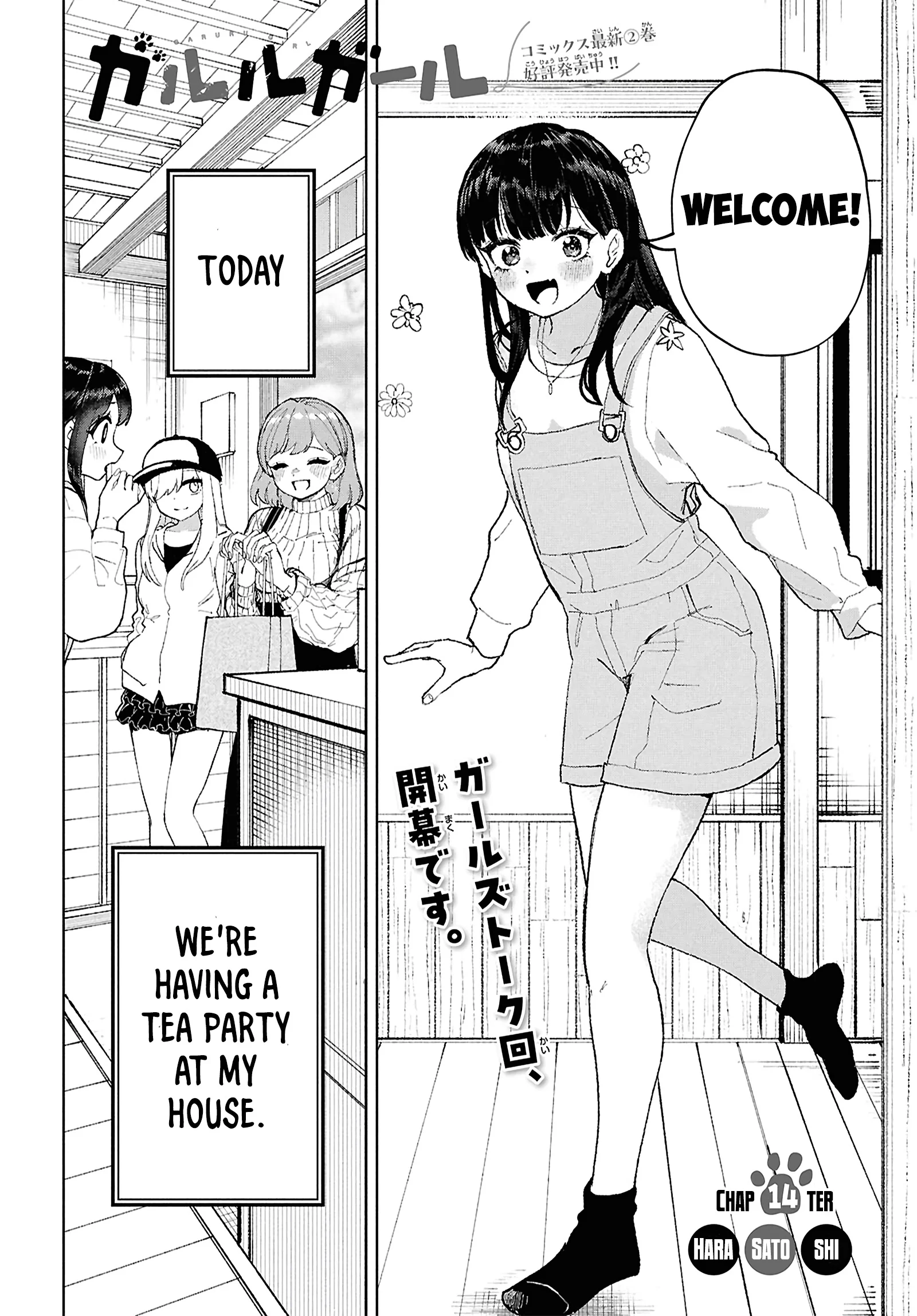 Garuru Girl Chapter 14 - Page 3