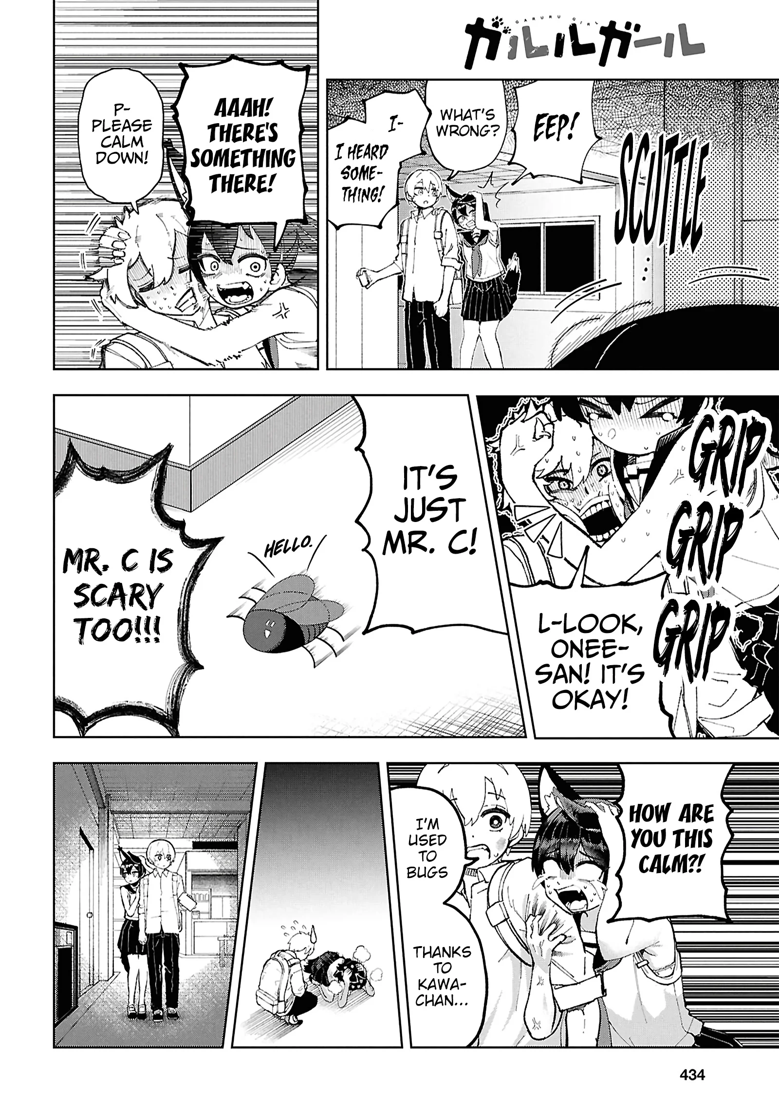 Garuru Girl Chapter 15 - Page 15