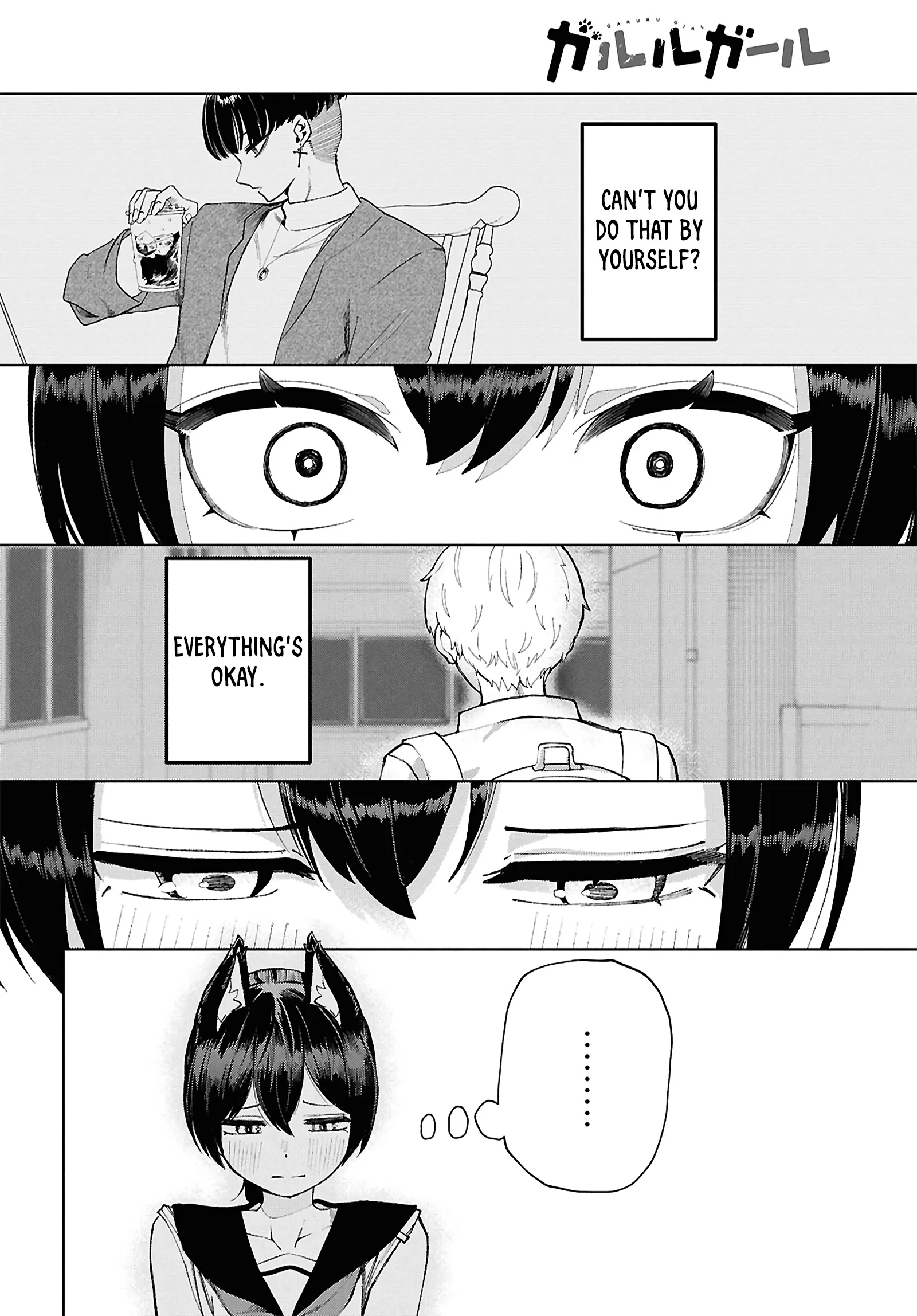 Garuru Girl Chapter 15 - Page 17