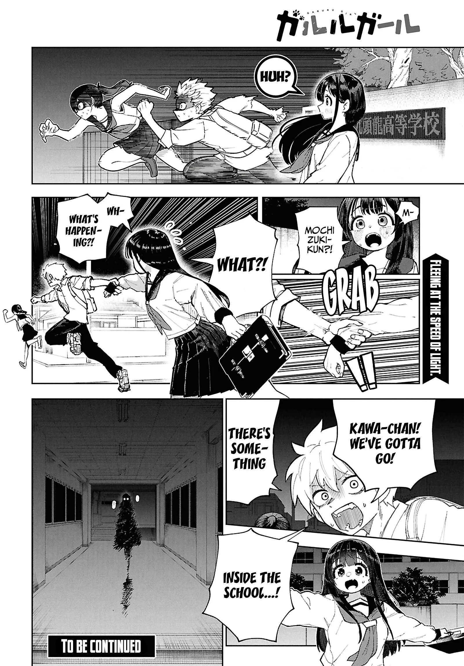 Garuru Girl Chapter 15 - Page 27
