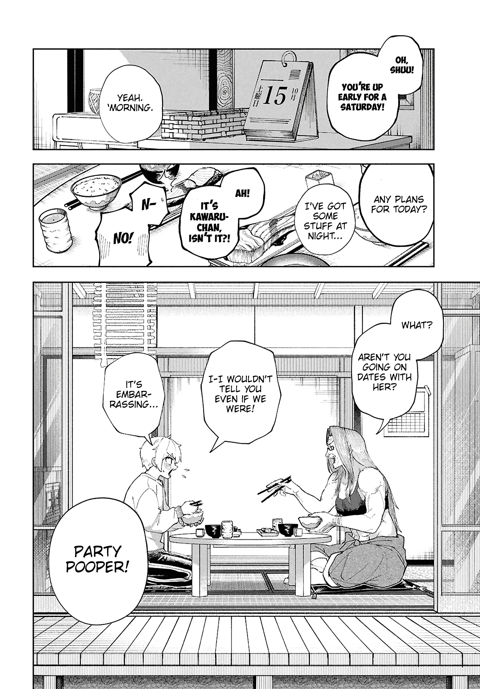 Garuru Girl Chapter 16 - Page 3