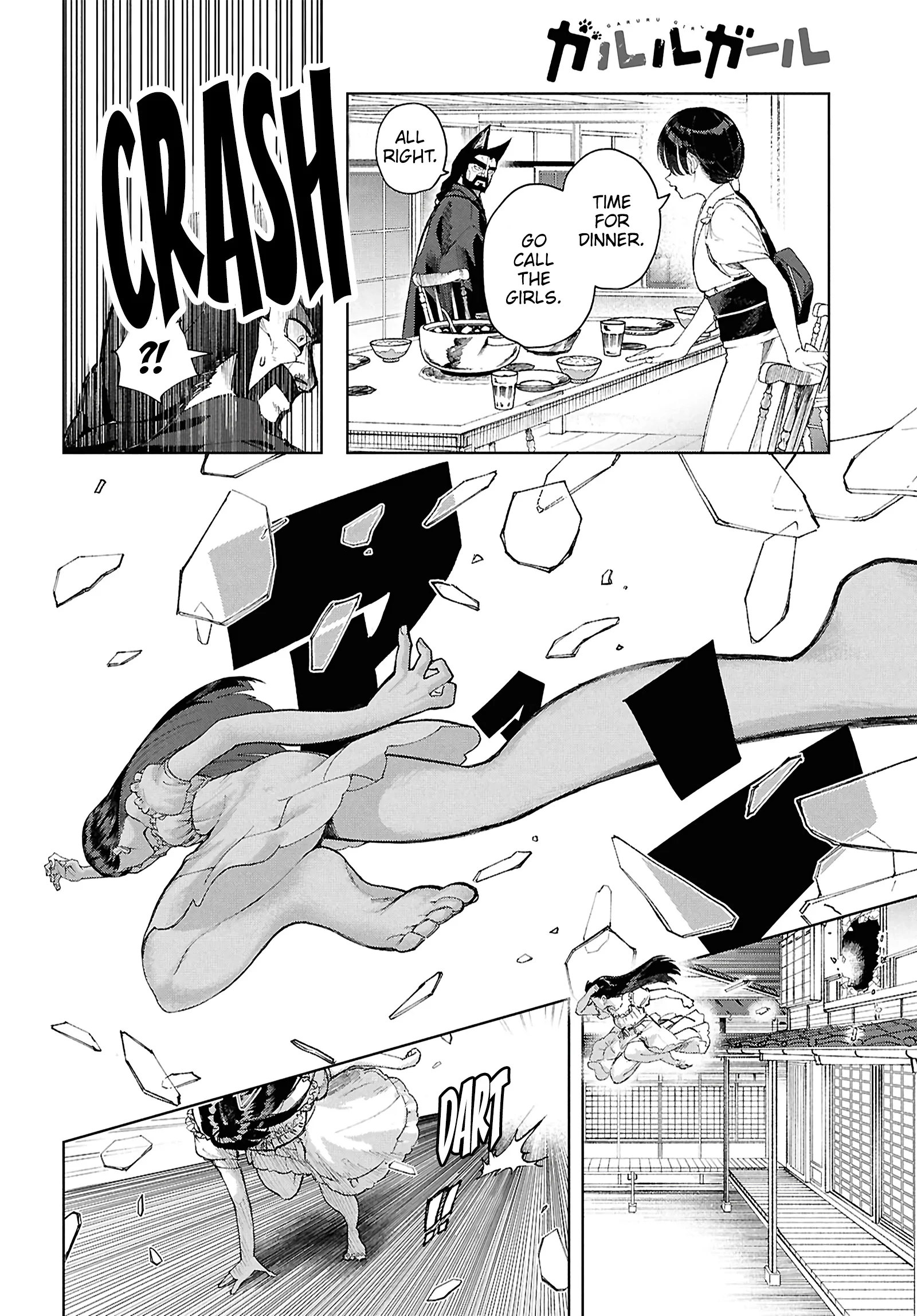 Garuru Girl Chapter 16 - Page 23