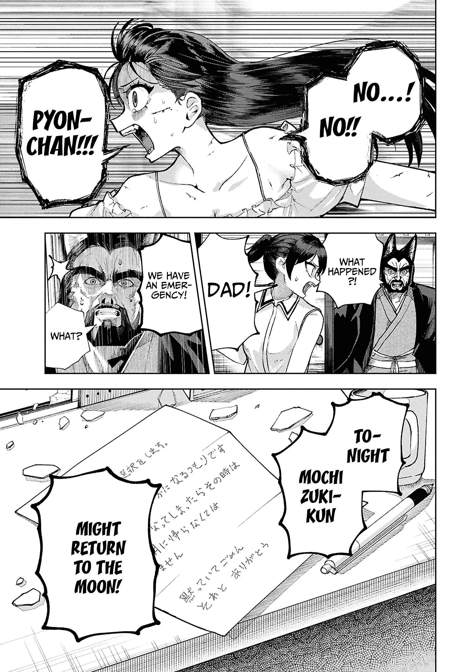 Garuru Girl Chapter 16 - Page 24