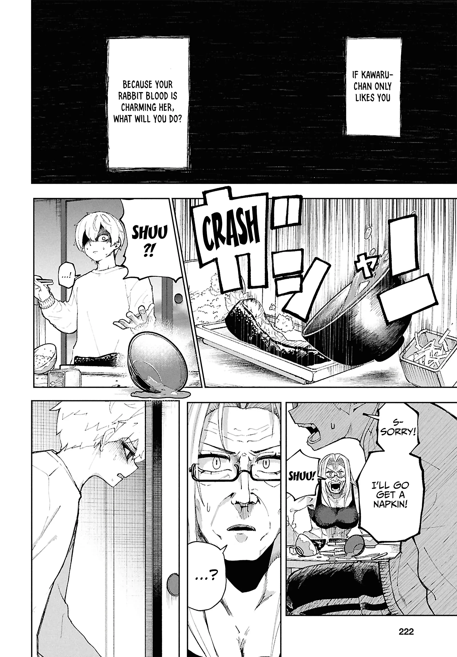 Garuru Girl Chapter 16 - Page 5