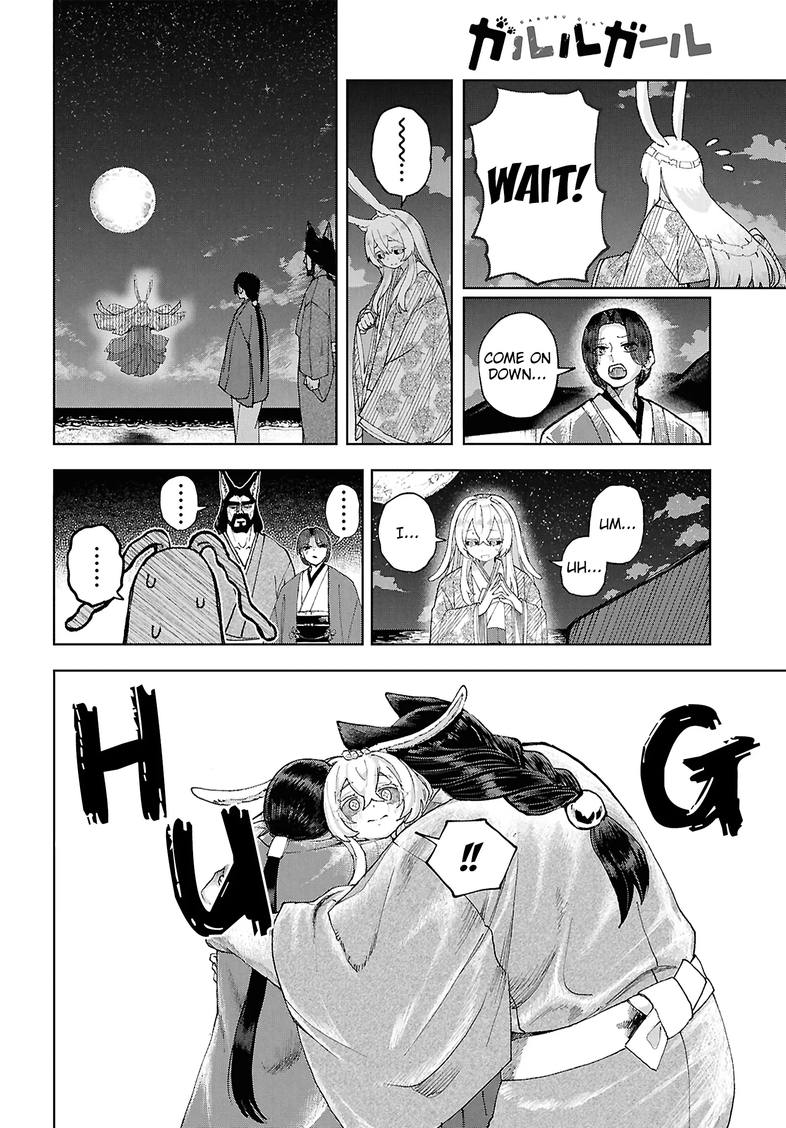Garuru Girl Chapter 17 - Page 26