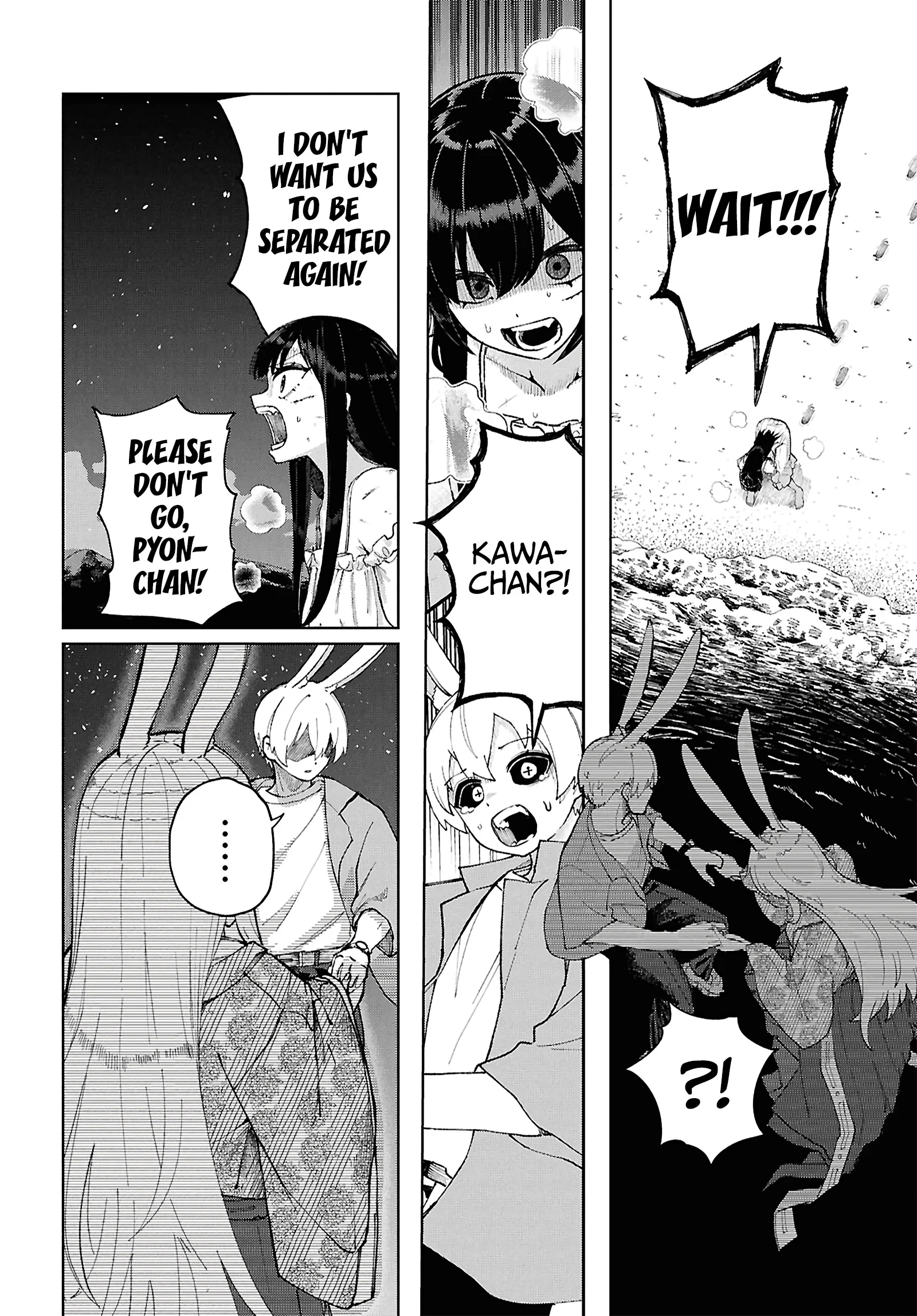 Garuru Girl Chapter 17 - Page 7