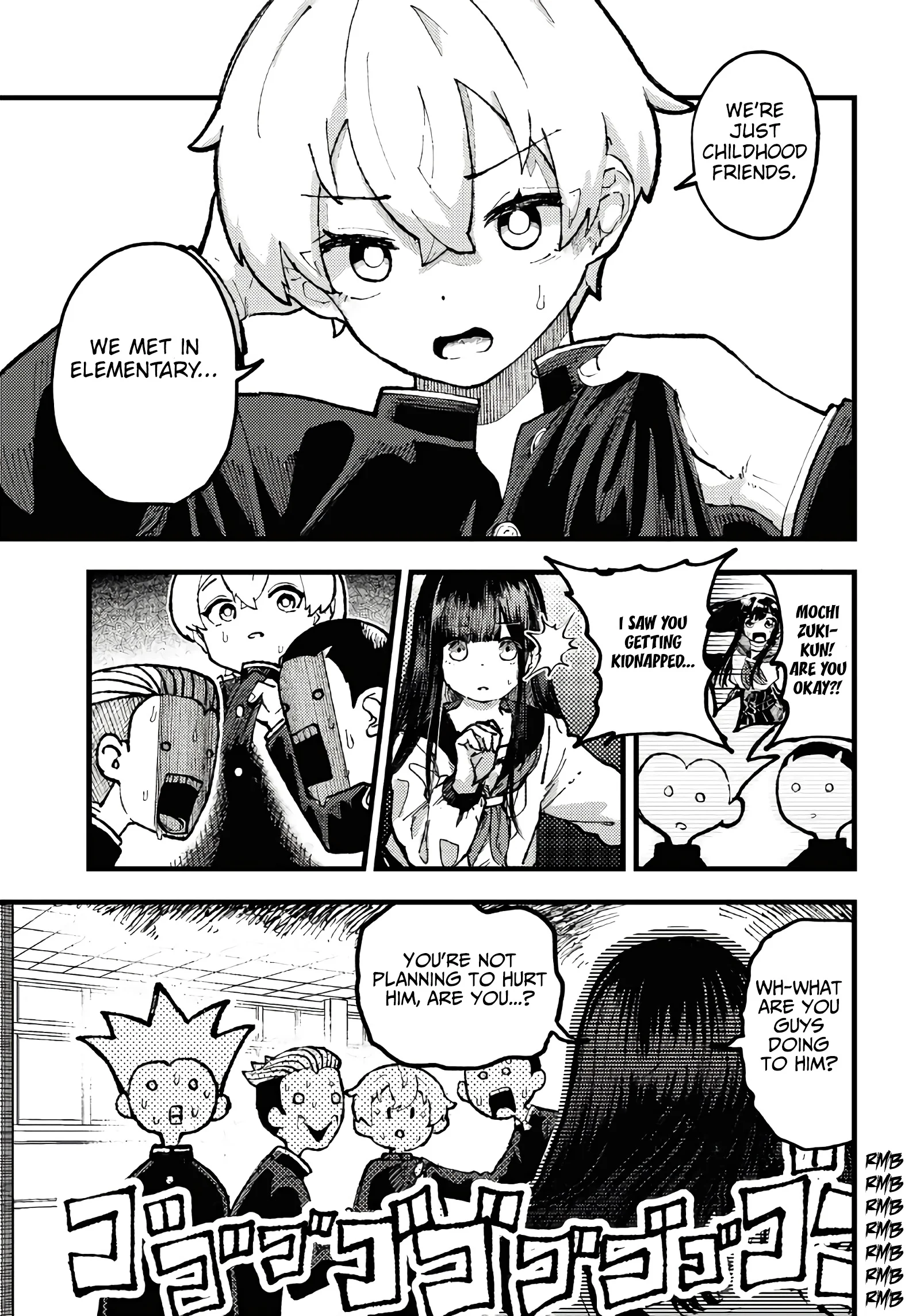 Garuru Girl Chapter 2 - Page 11
