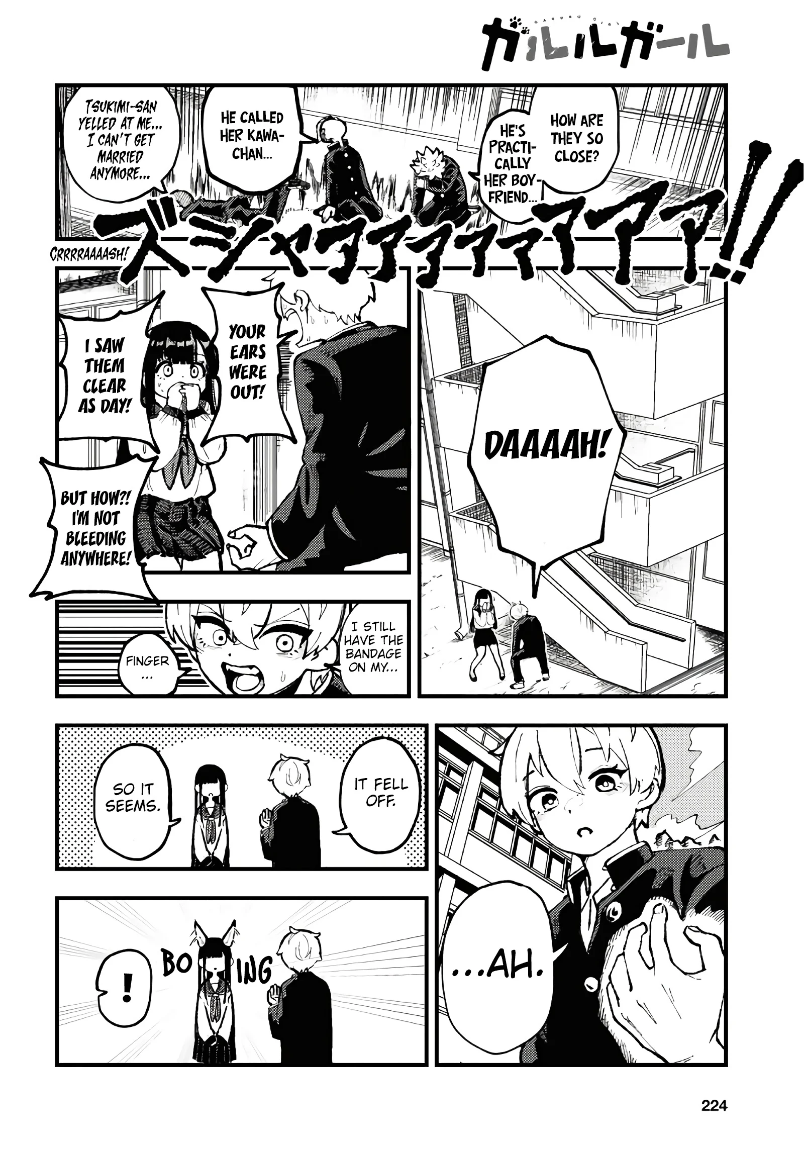 Garuru Girl Chapter 2 - Page 14