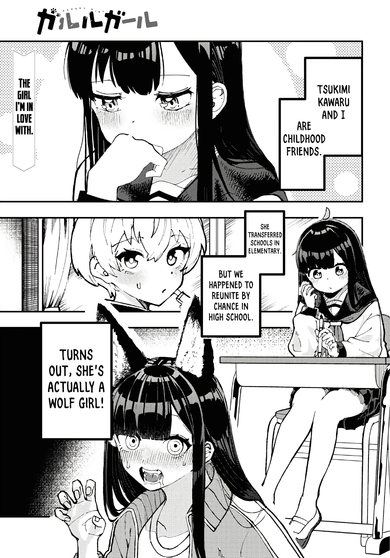 Garuru Girl Chapter 2 - Page 3