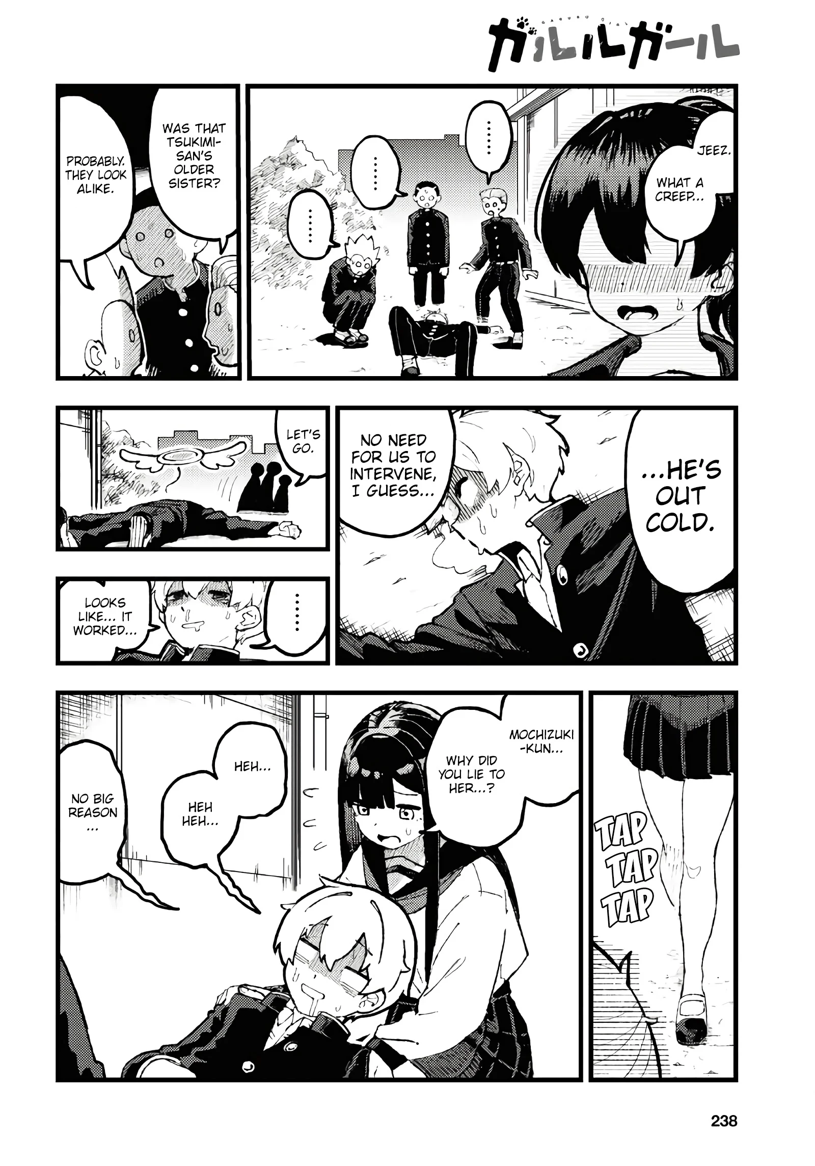Garuru Girl Chapter 2 - Page 28