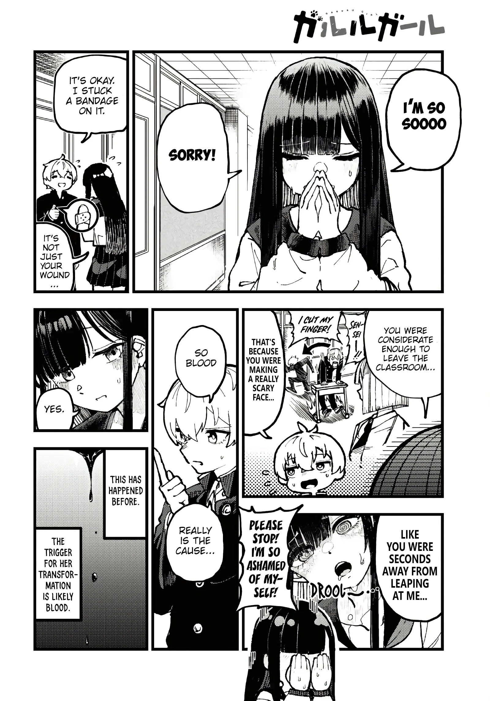 Garuru Girl Chapter 2 - Page 6
