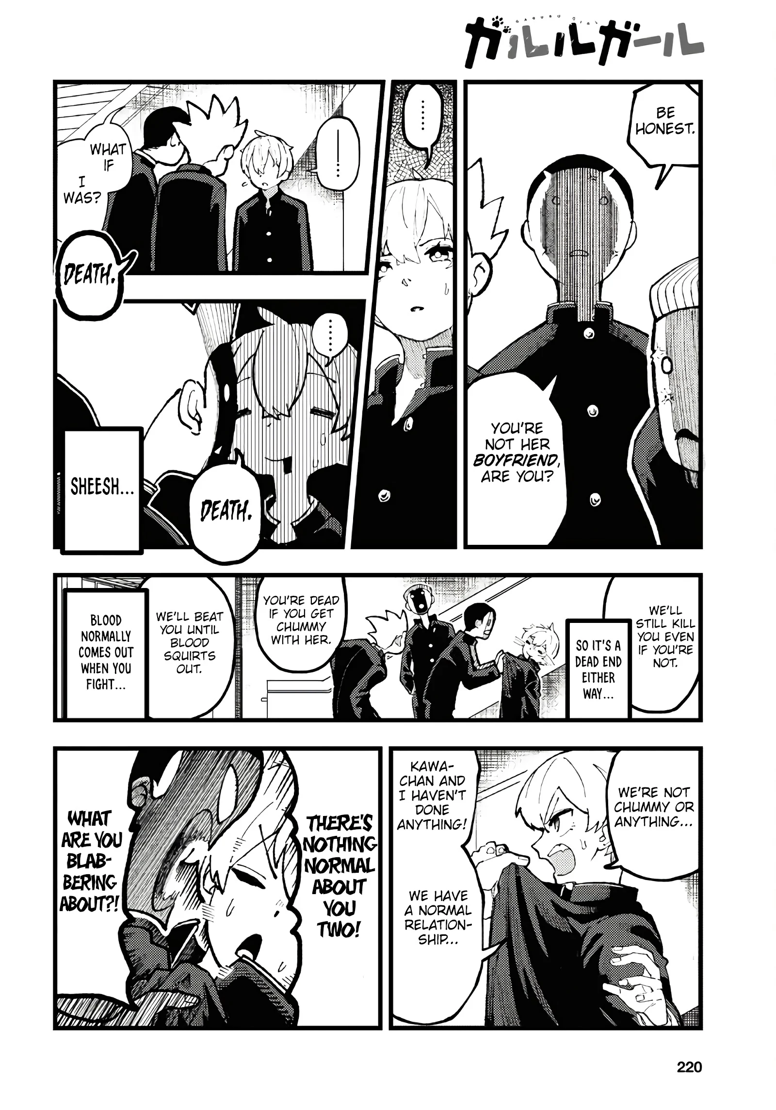 Garuru Girl Chapter 2 - Page 10