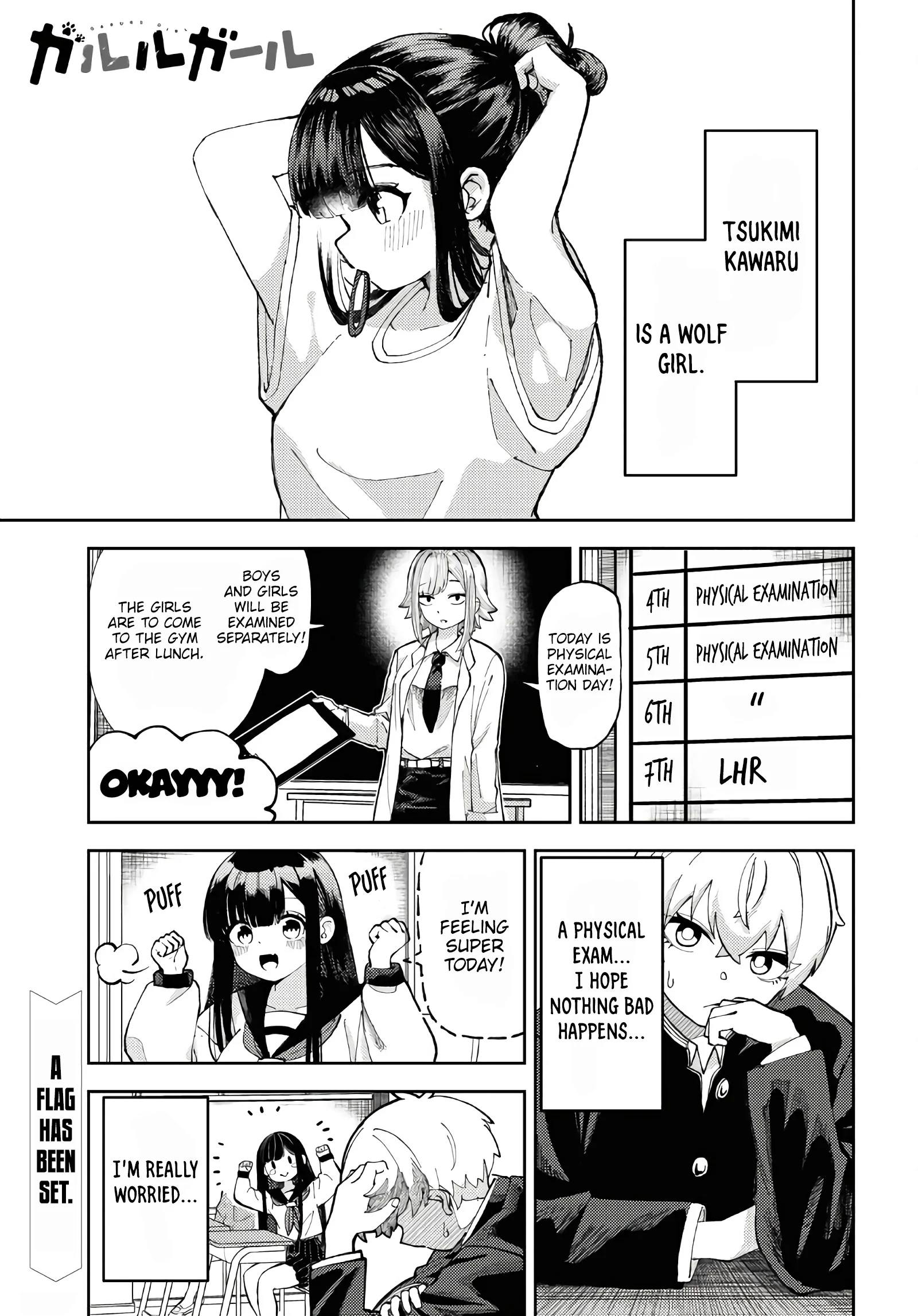 Garuru Girl Chapter 3 - Page 2