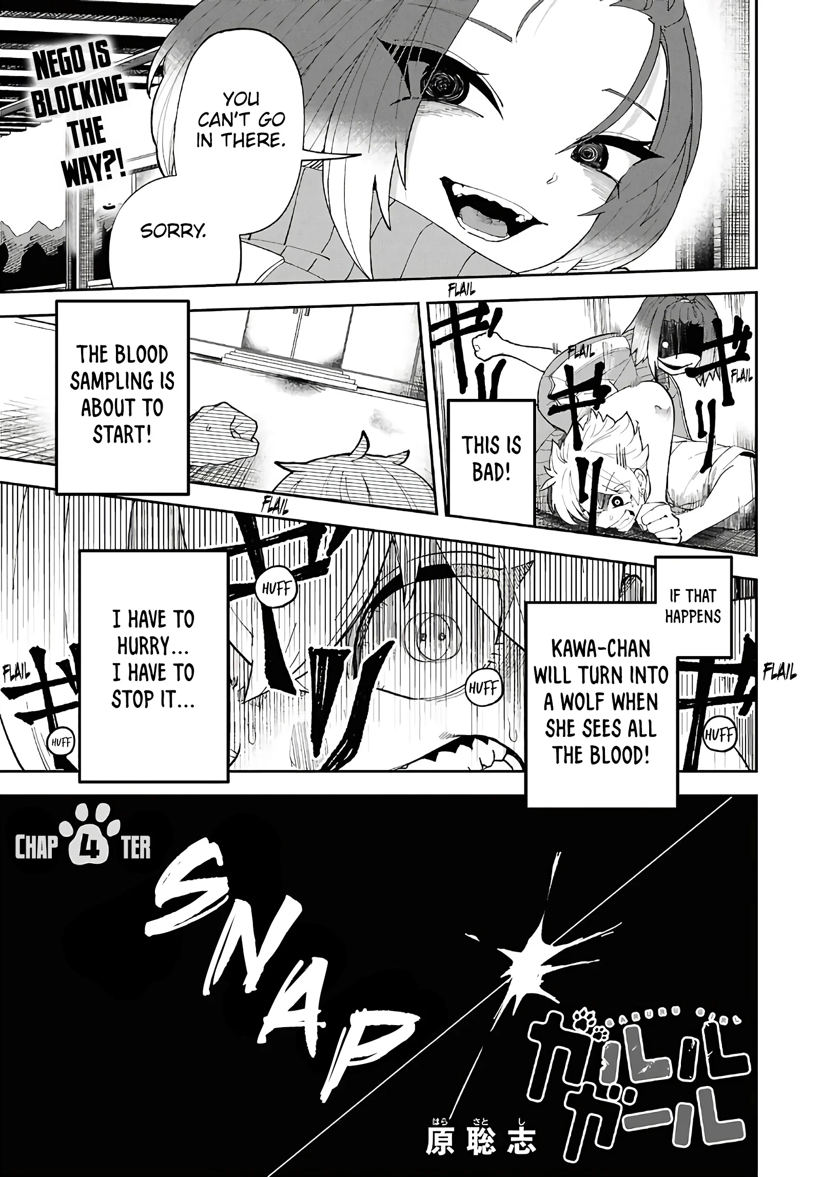 Garuru Girl Chapter 4 - Page 2