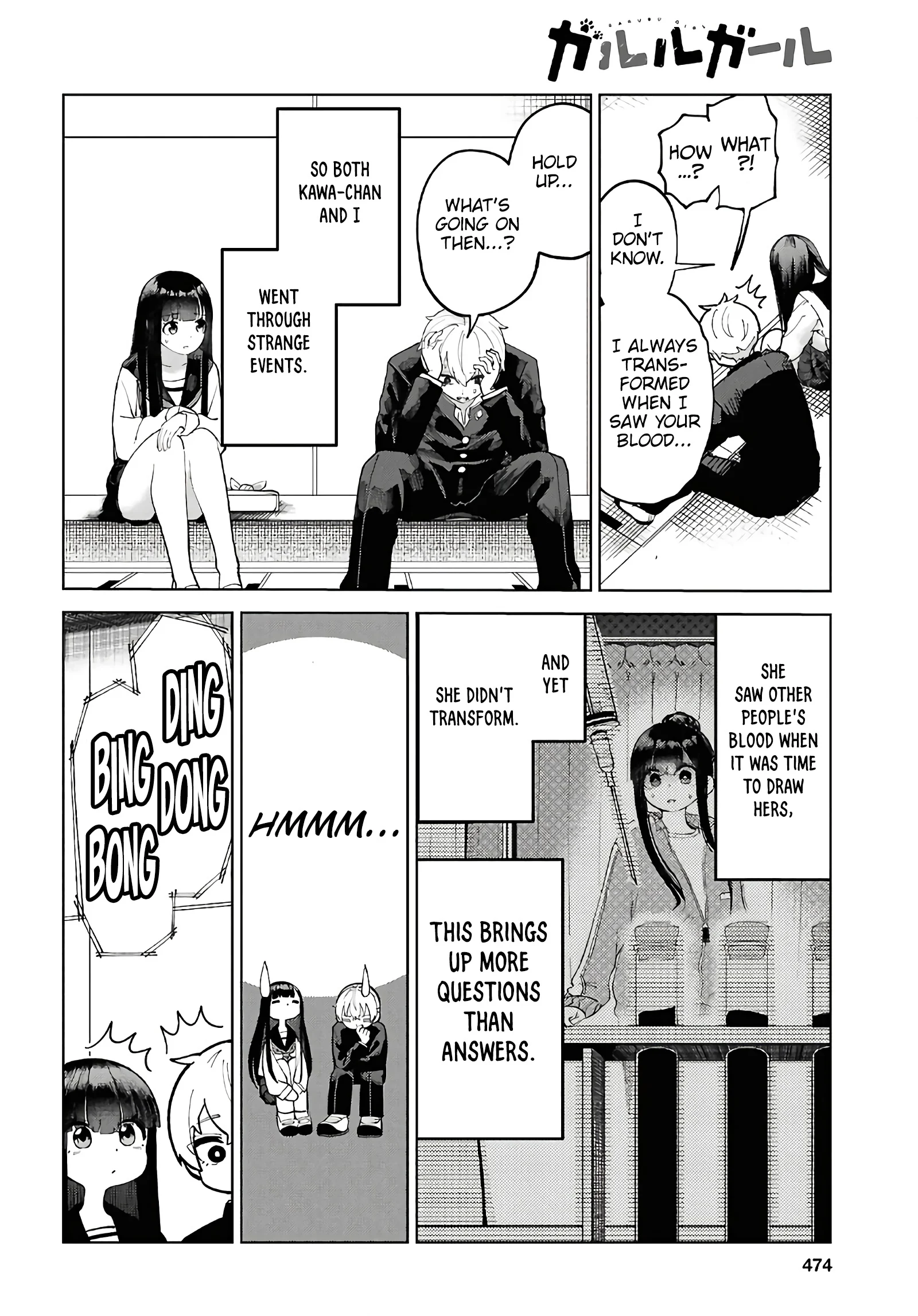 Garuru Girl Chapter 4 - Page 5
