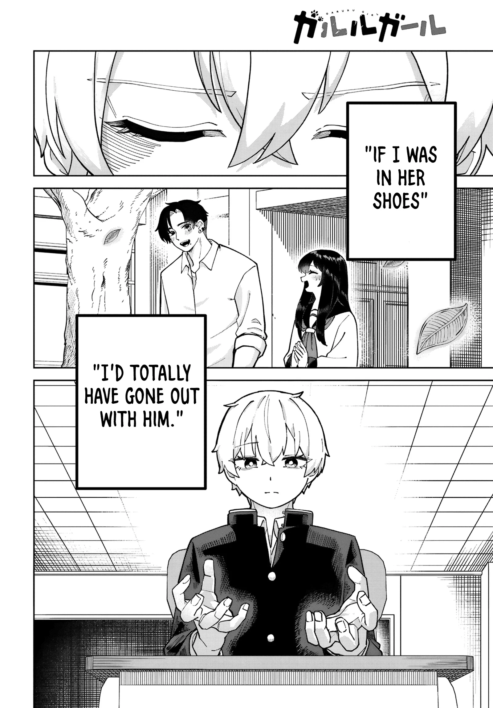 Garuru Girl Chapter 5 - Page 11