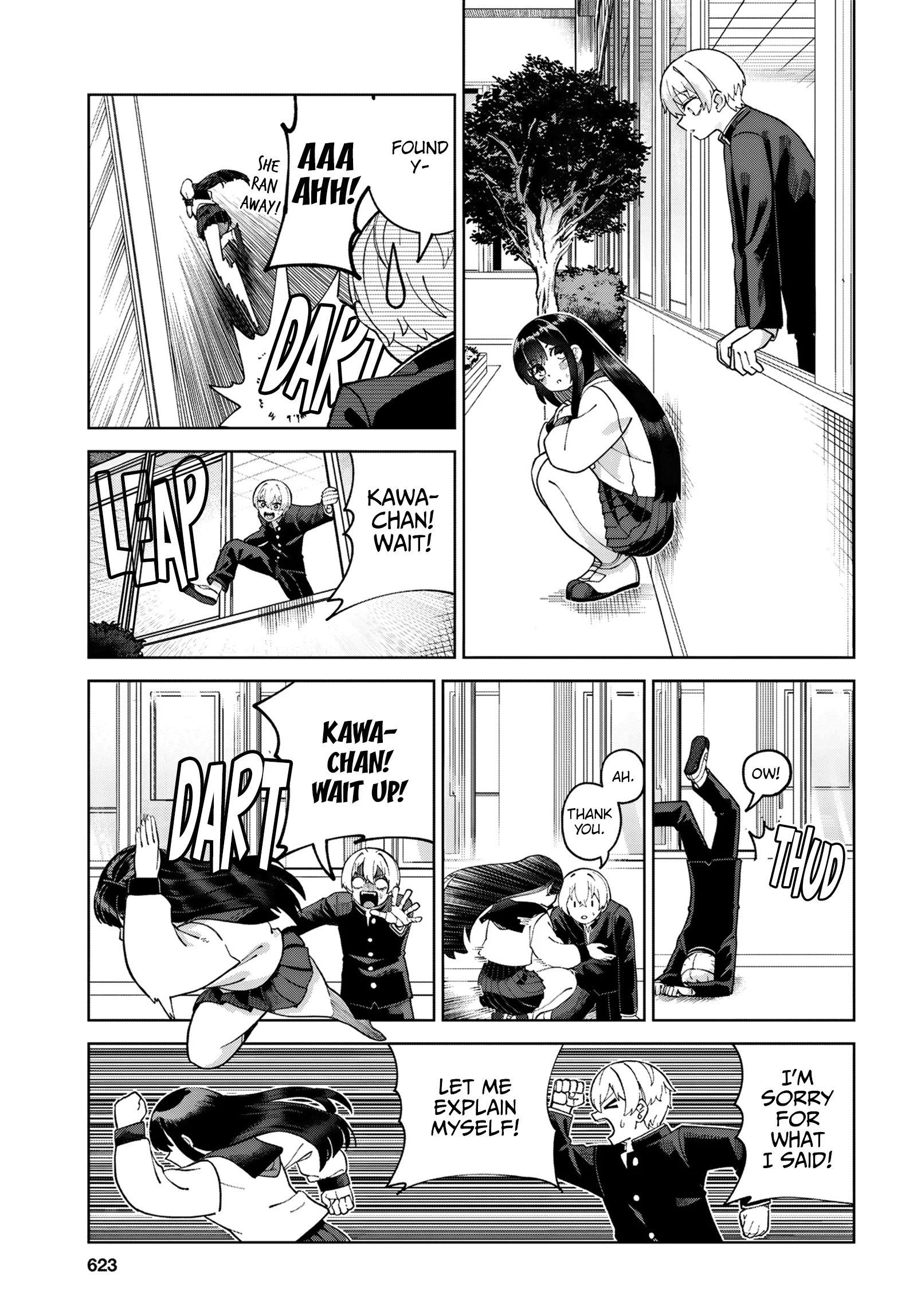 Garuru Girl Chapter 5 - Page 20