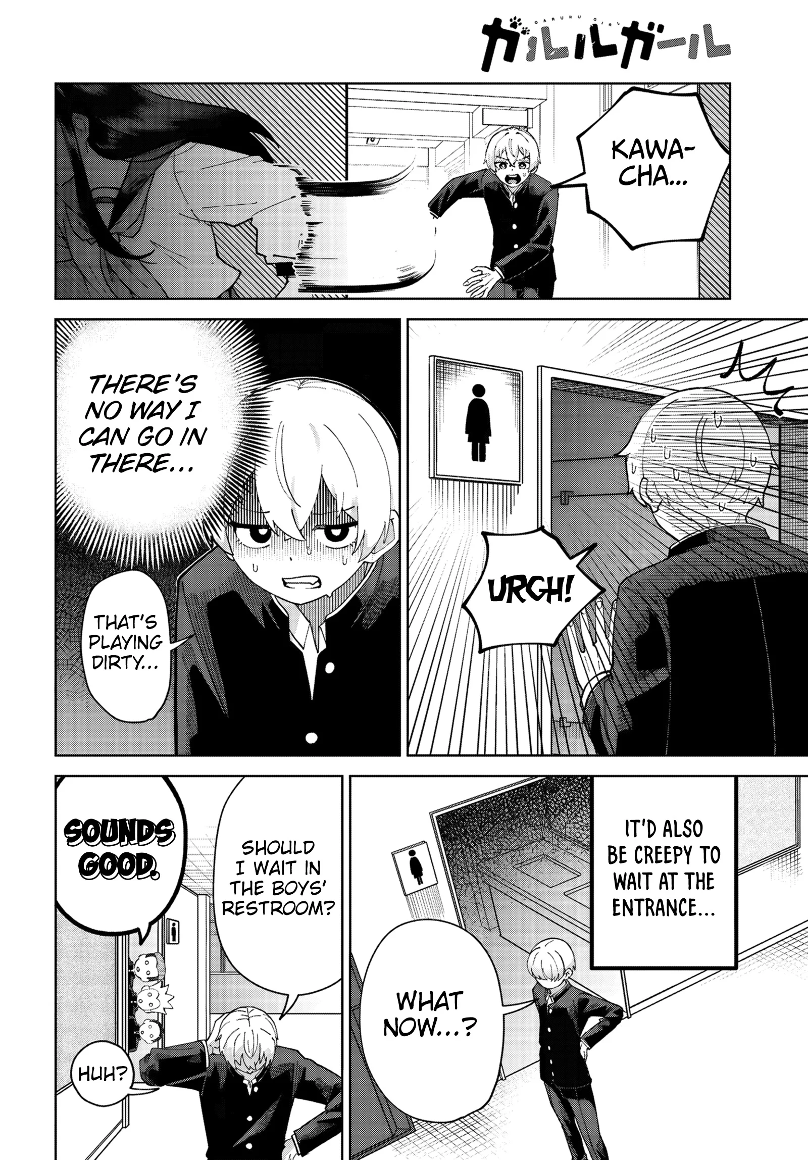 Garuru Girl Chapter 5 - Page 21