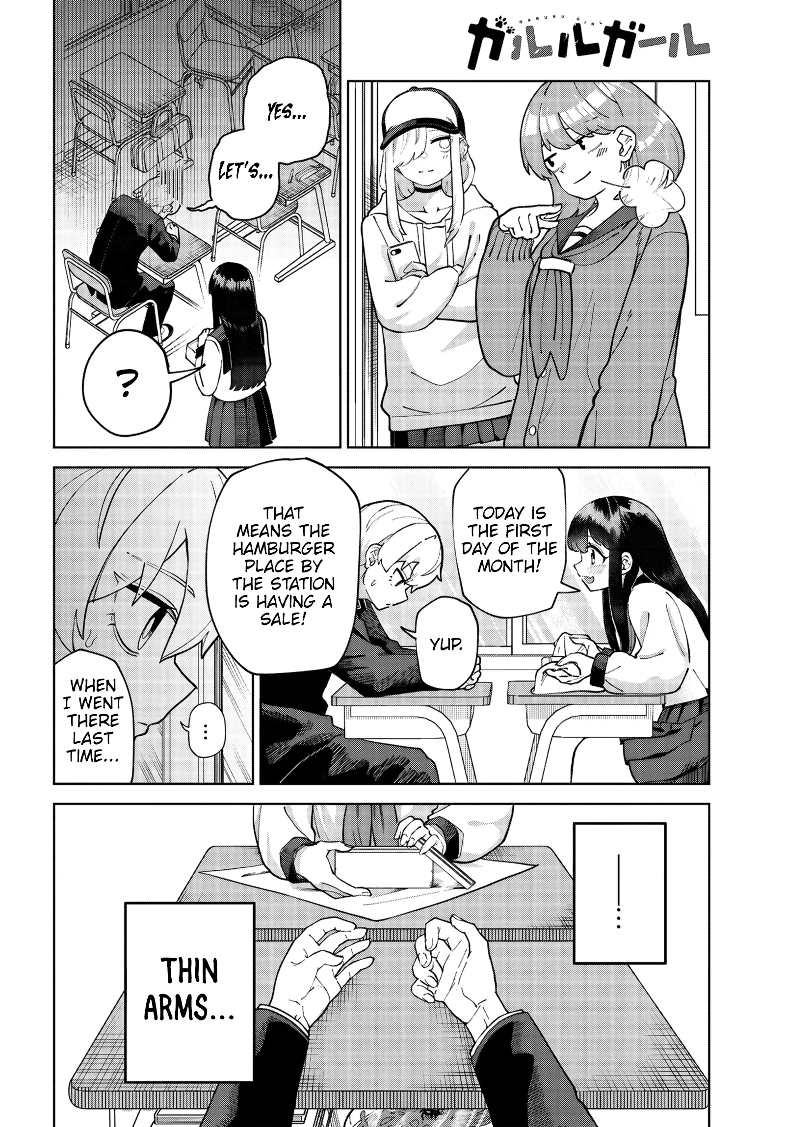 Garuru Girl Chapter 5 - Page 9