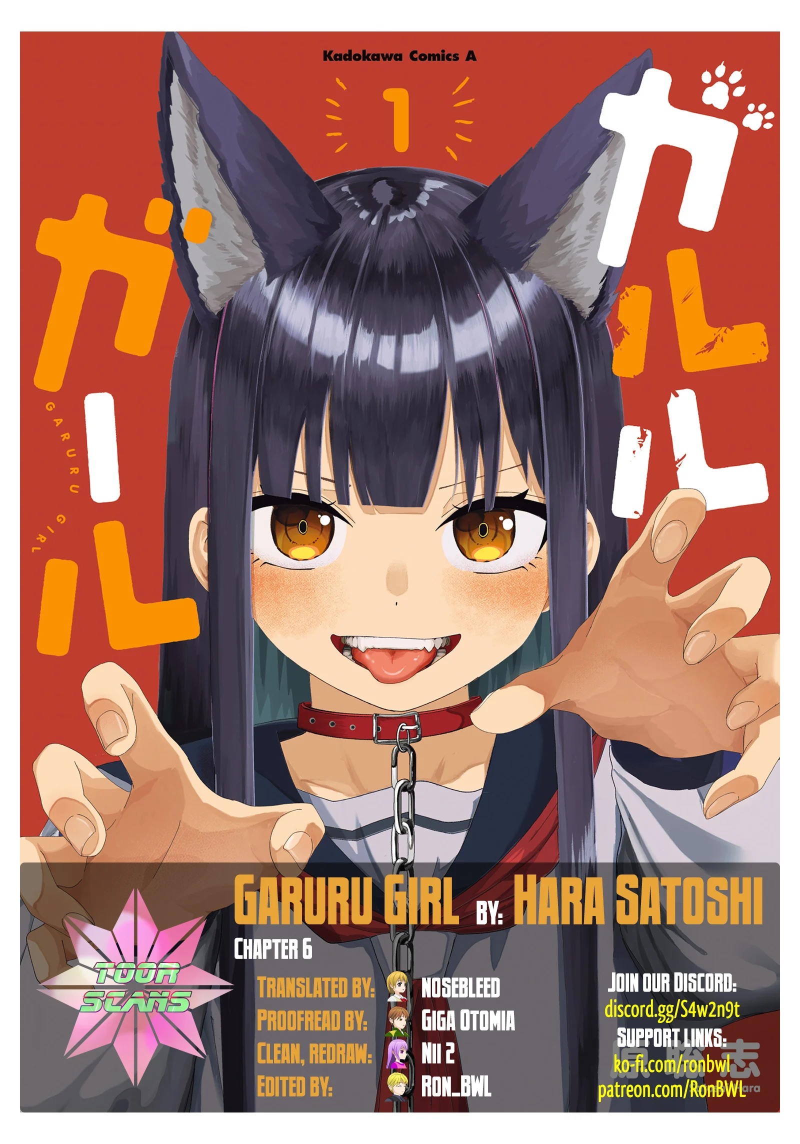 Garuru Girl Chapter 6 - Page 1