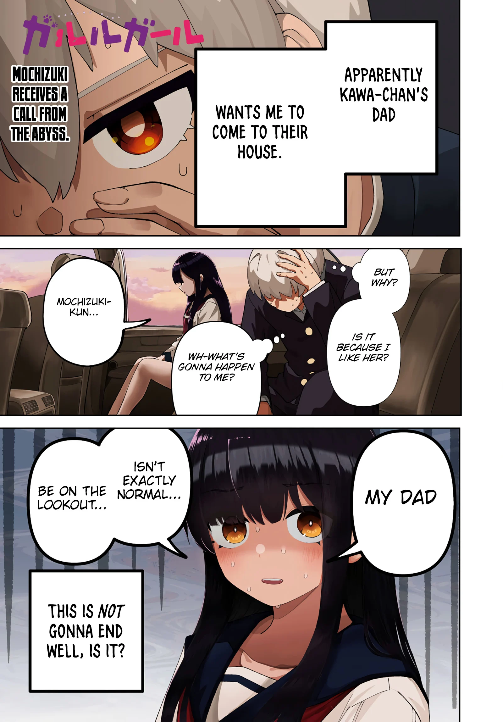 Garuru Girl Chapter 6 - Page 2