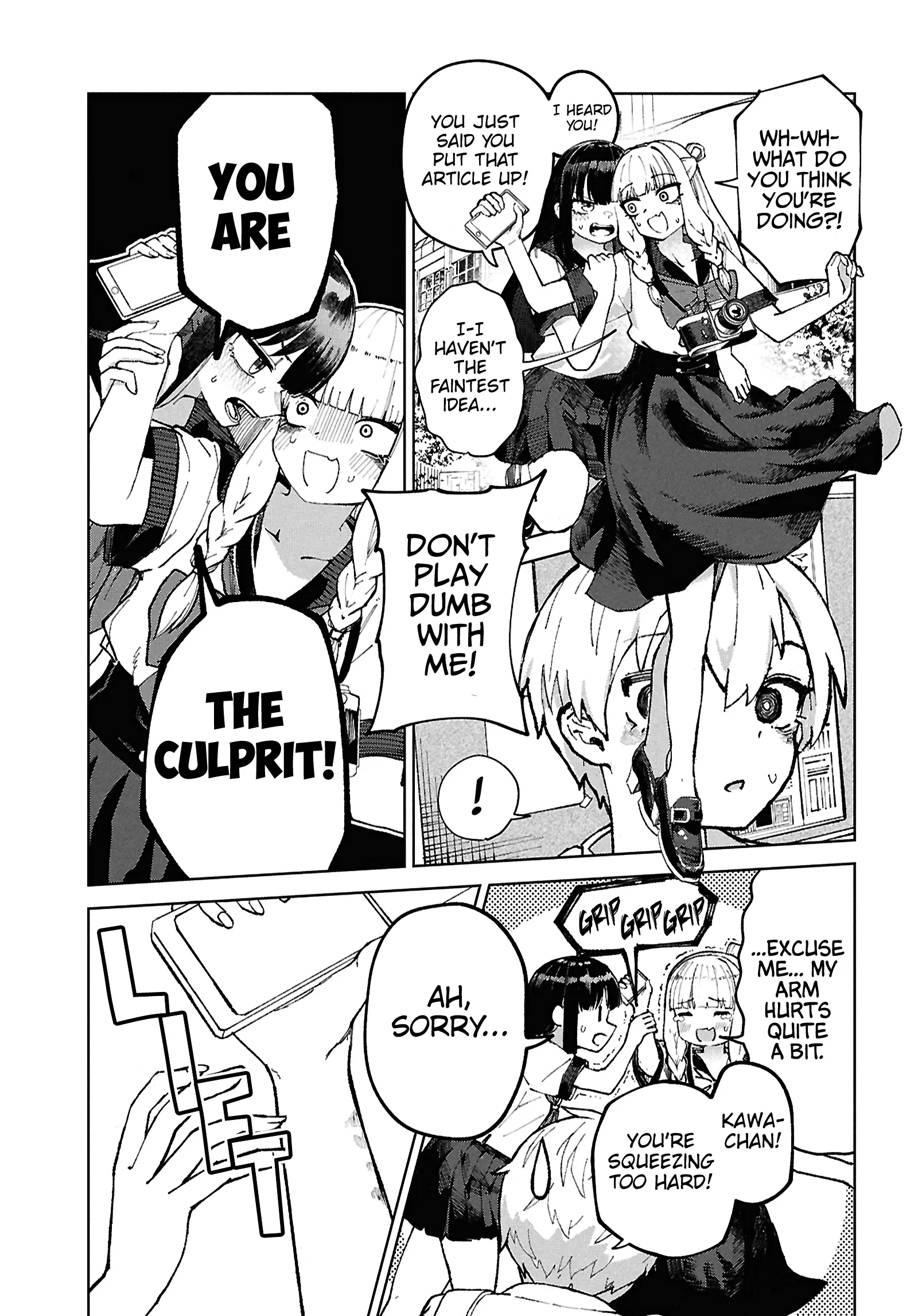 Garuru Girl Chapter 7 - Page 11