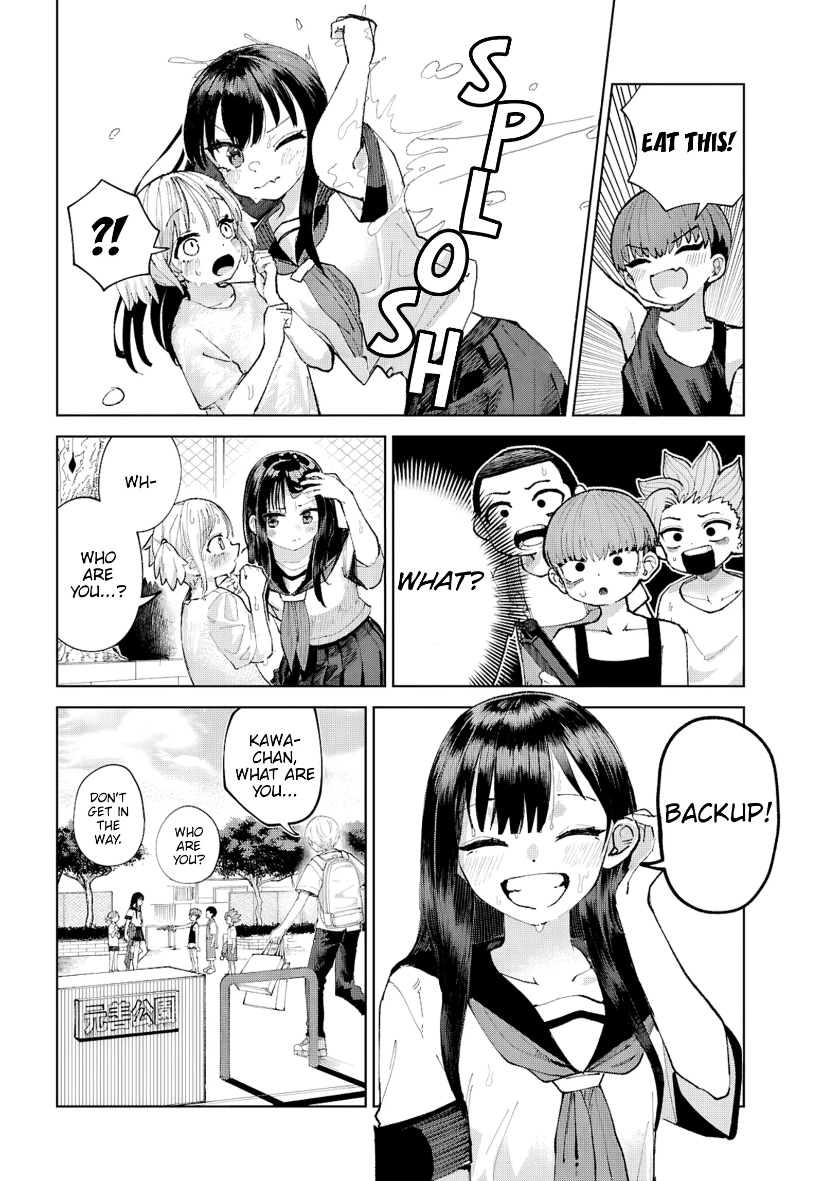 Garuru Girl Chapter 8 - Page 21