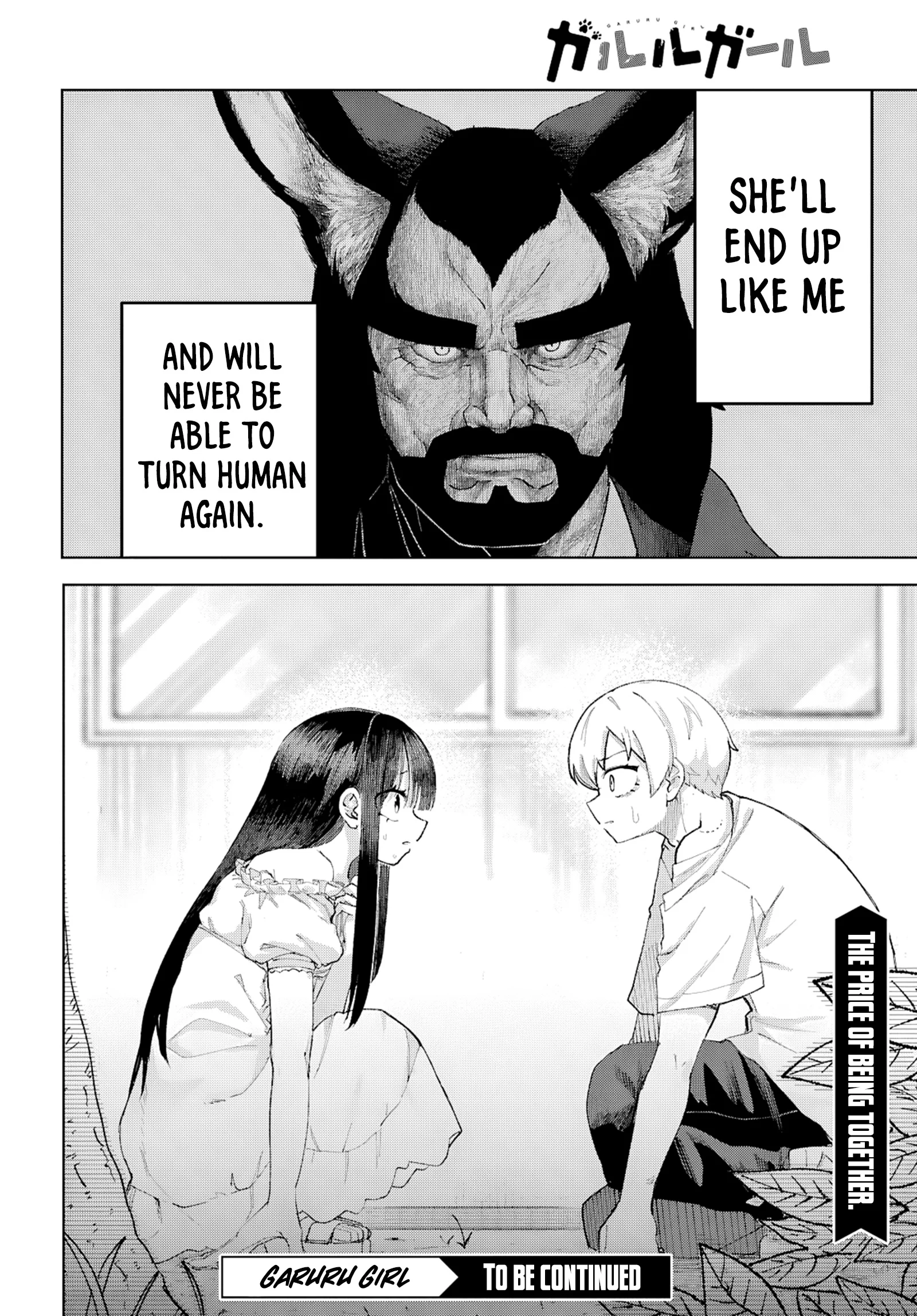 Garuru Girl Chapter 8 - Page 35
