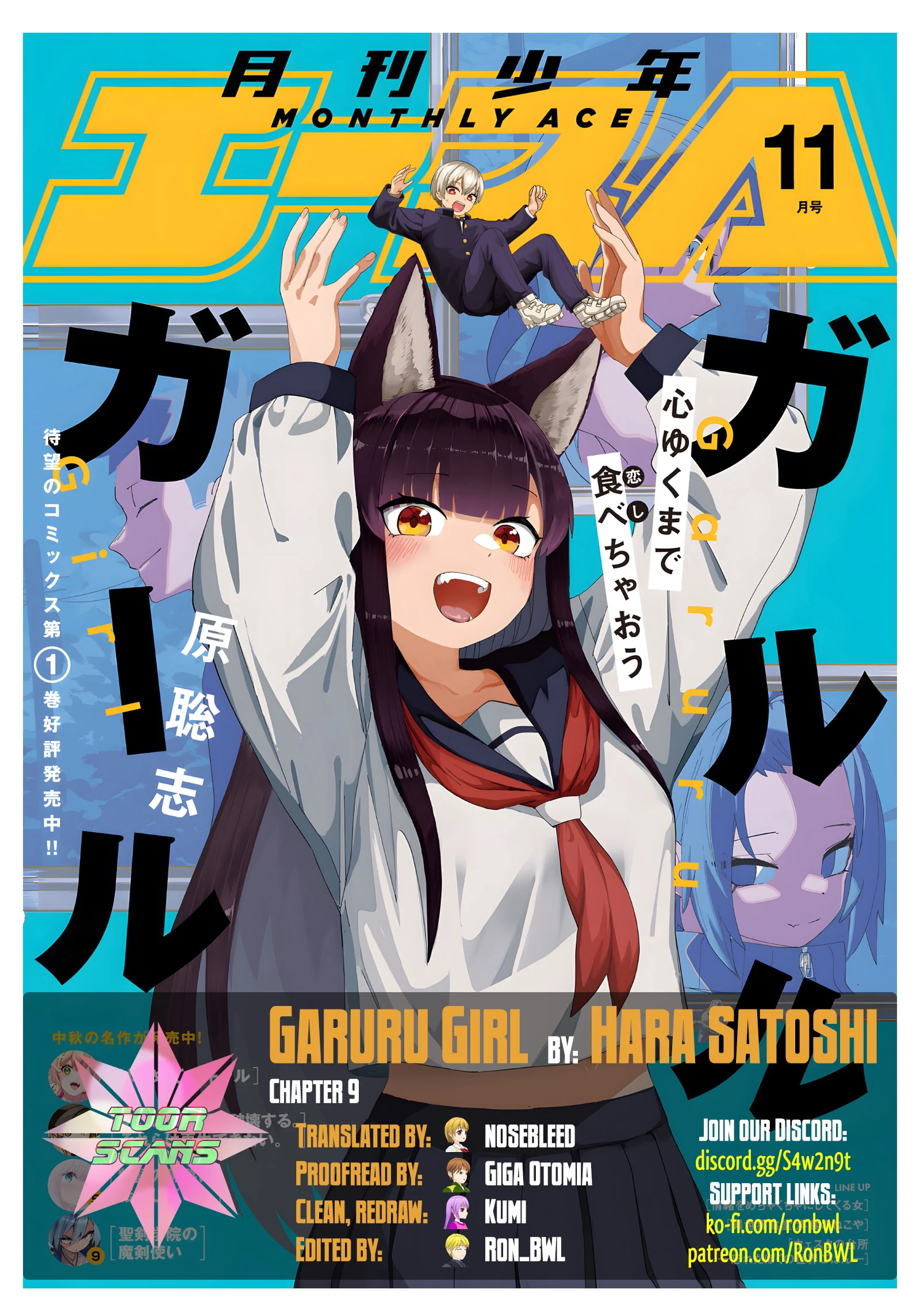 Garuru Girl Chapter 9 - Page 1