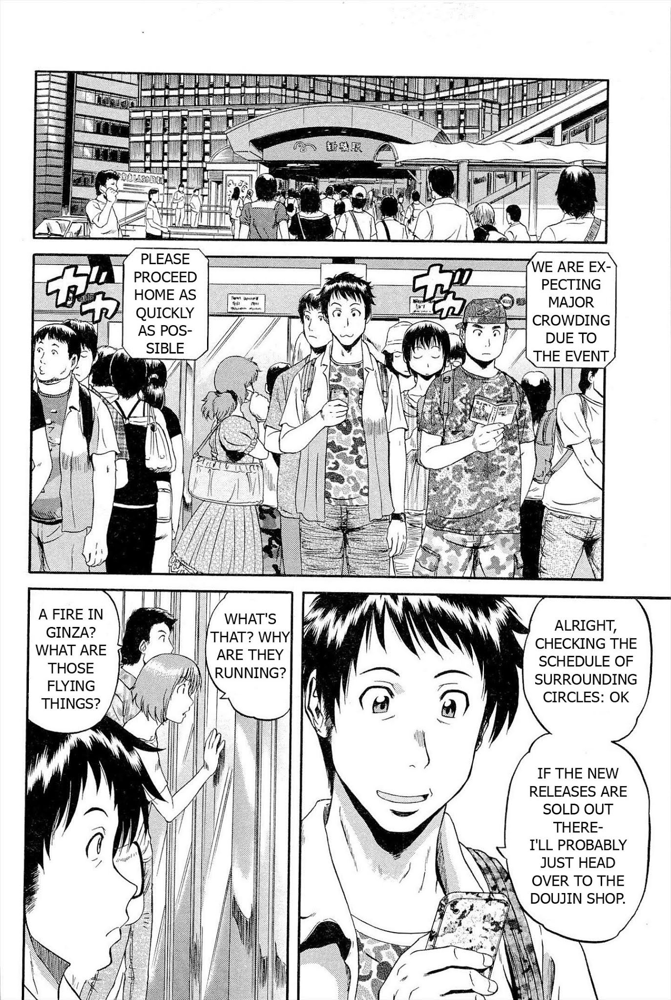Gate – Jietai Kare no Chi nite, Kaku Tatakeri Chapter 1 - Page 21