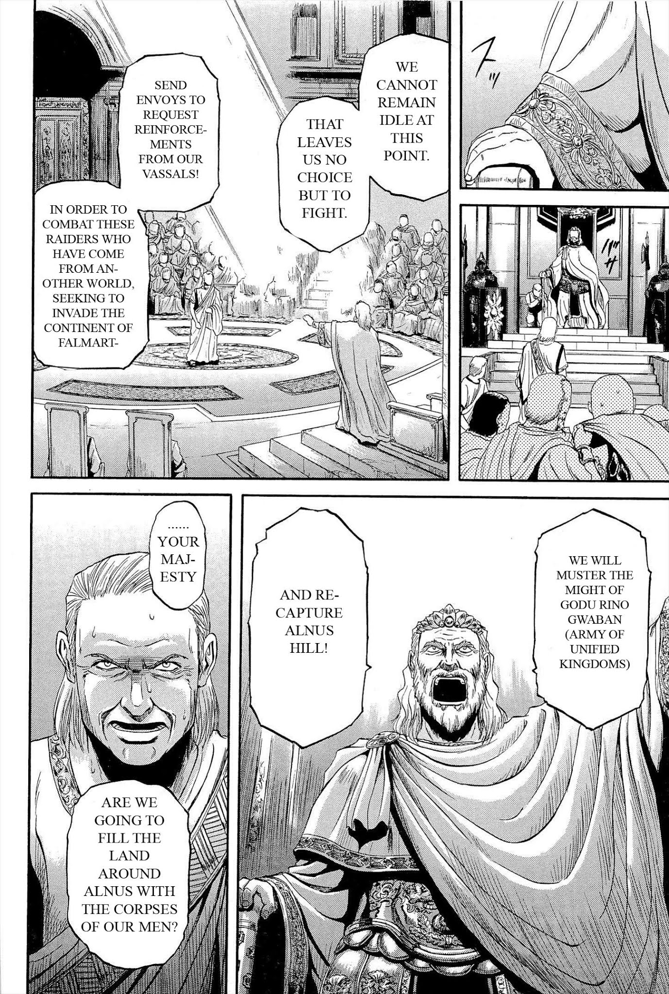 Gate – Jietai Kare no Chi nite, Kaku Tatakeri Chapter 1 - Page 31