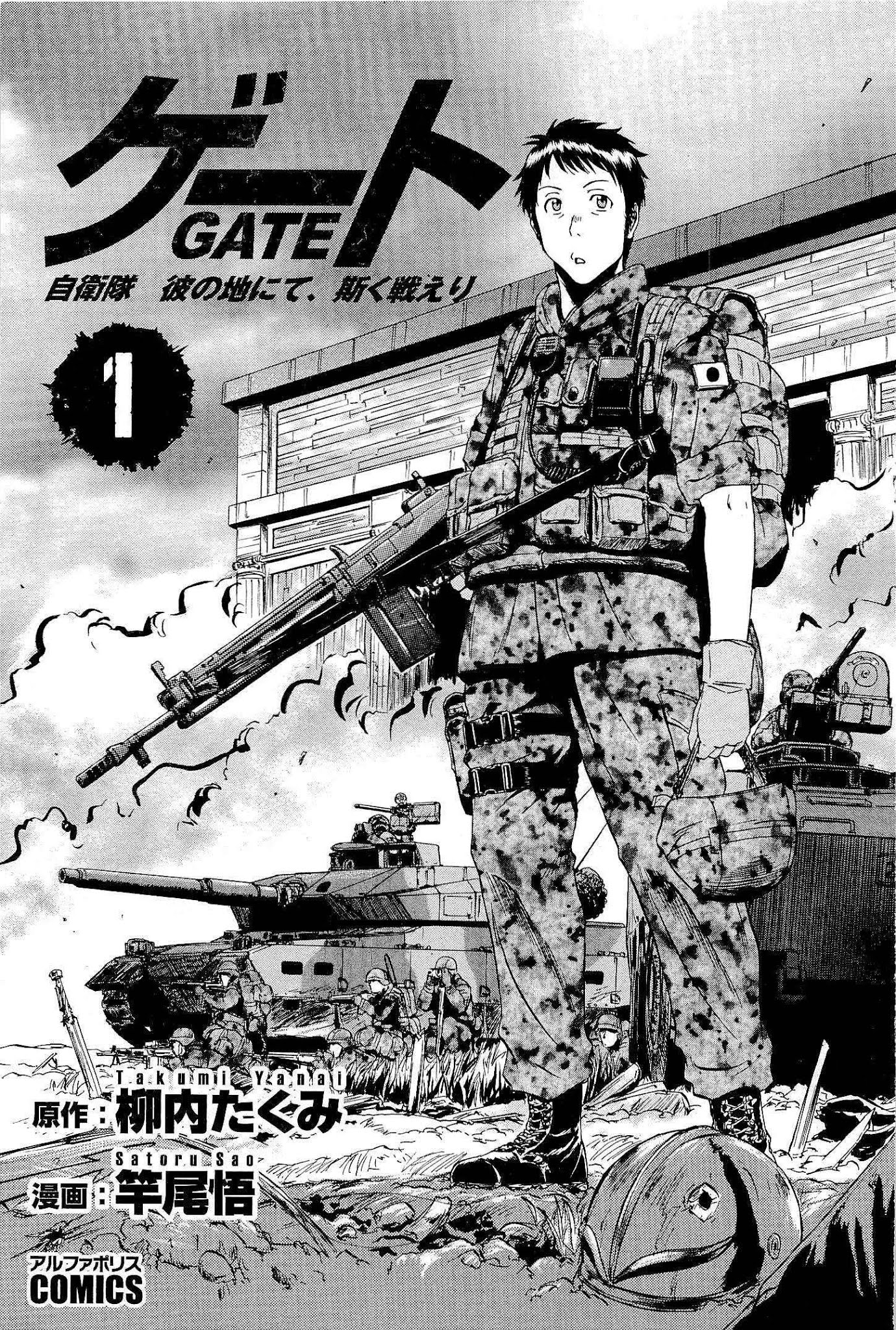 Gate – Jietai Kare no Chi nite, Kaku Tatakeri Chapter 1 - Page 6