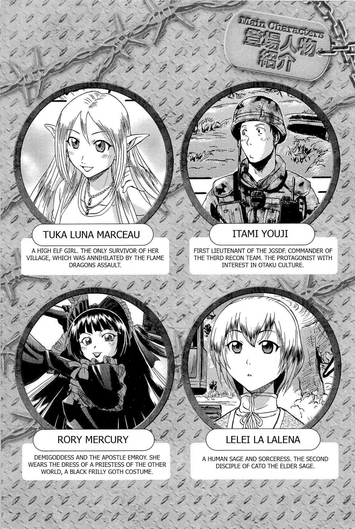 Gate – Jietai Kare no Chi nite, Kaku Tatakeri Chapter 1 - Page 7