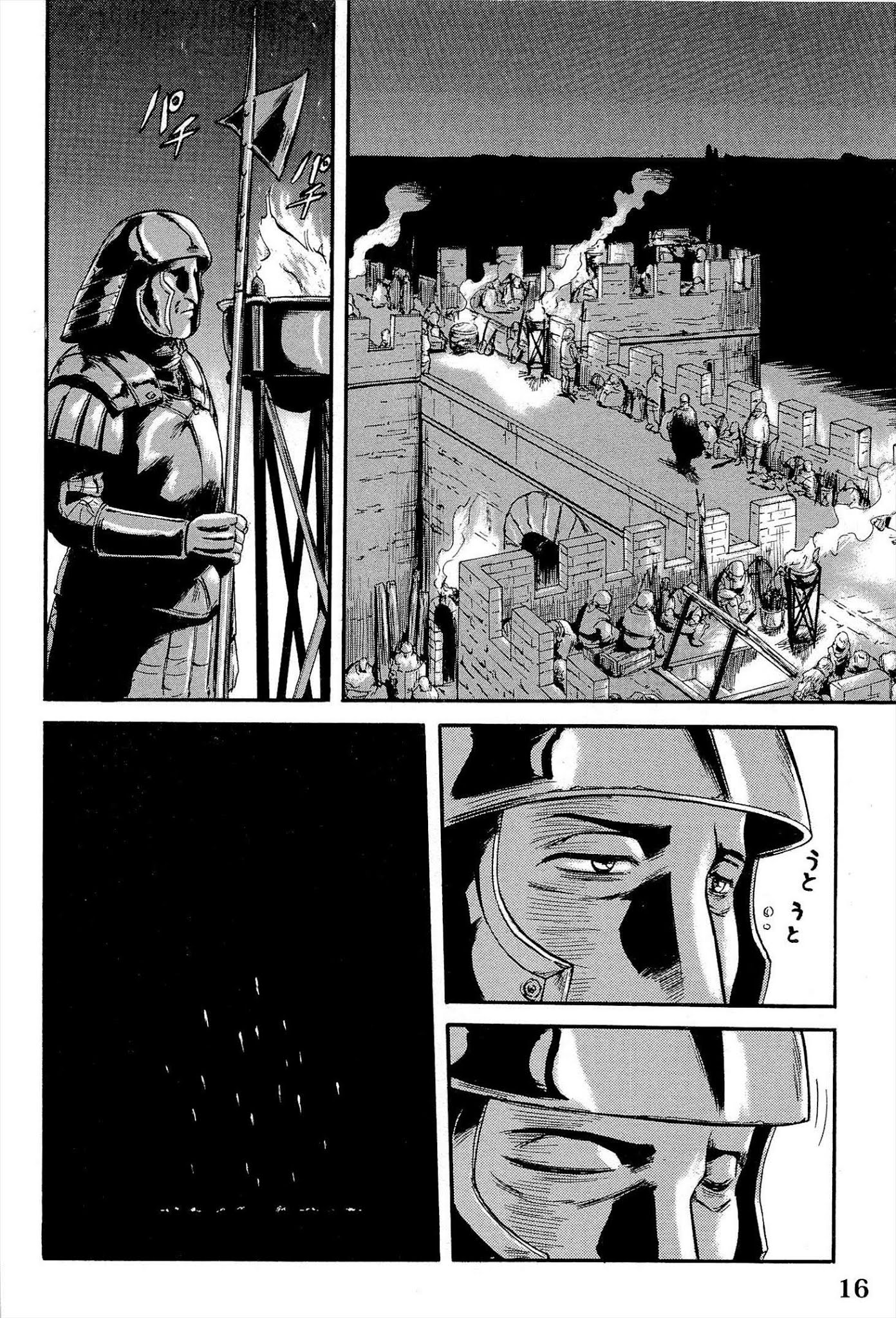 Gate – Jietai Kare no Chi nite, Kaku Tatakeri Chapter 10 - Page 22