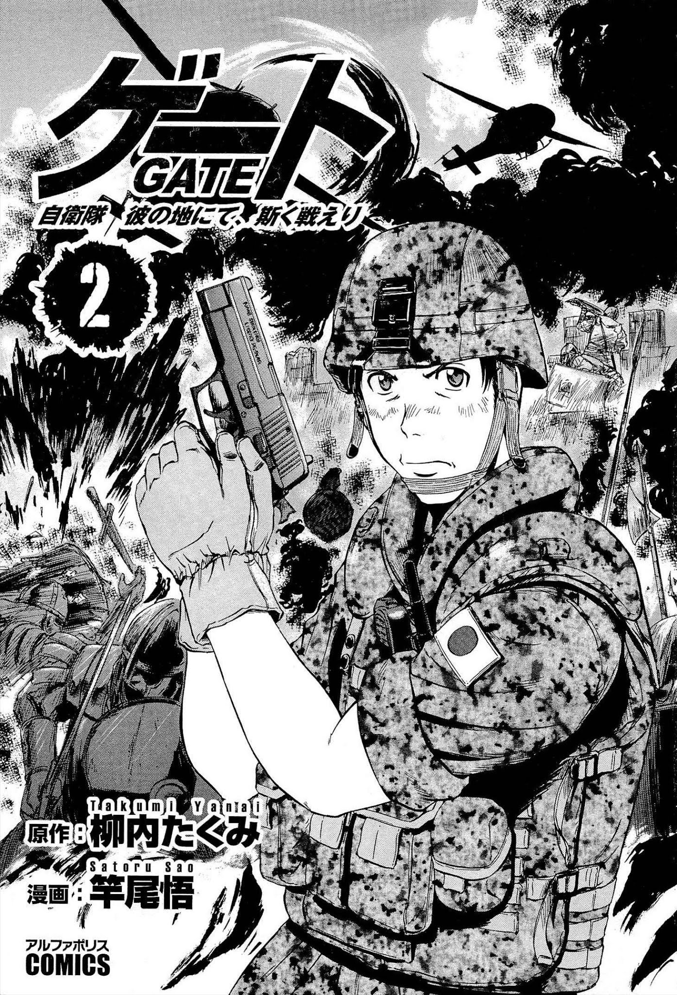 Gate – Jietai Kare no Chi nite, Kaku Tatakeri Chapter 10 - Page 7